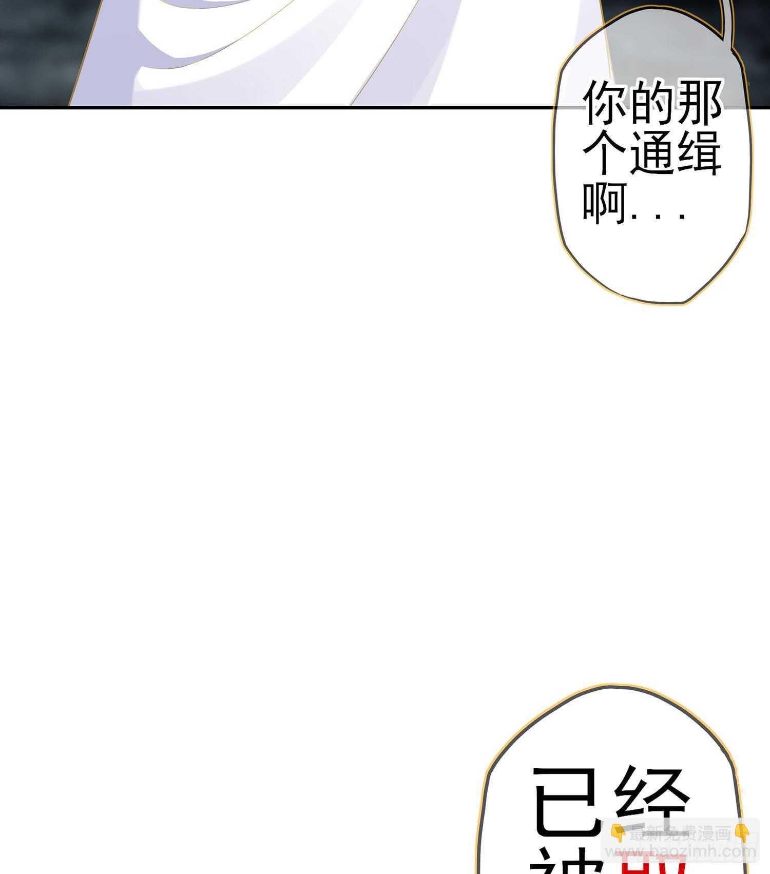 俗套展开(1/3)-第78话