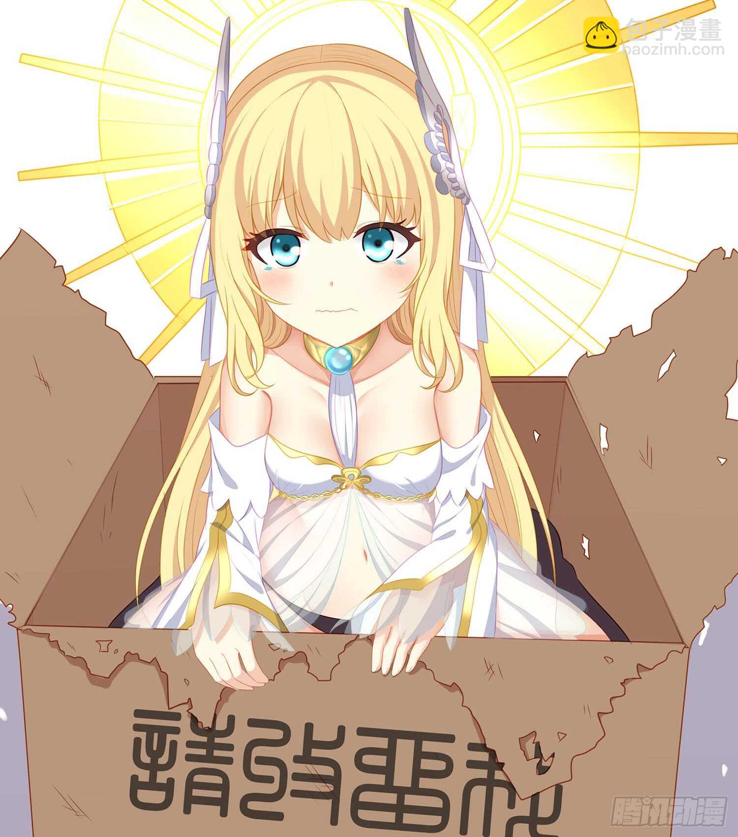 俗套展开(1/3)-第78话