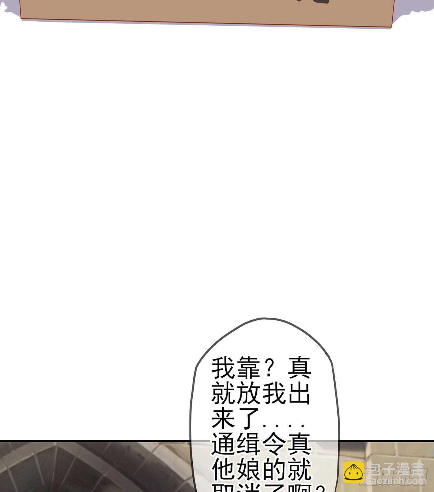 俗套展开(1/3)-第78话