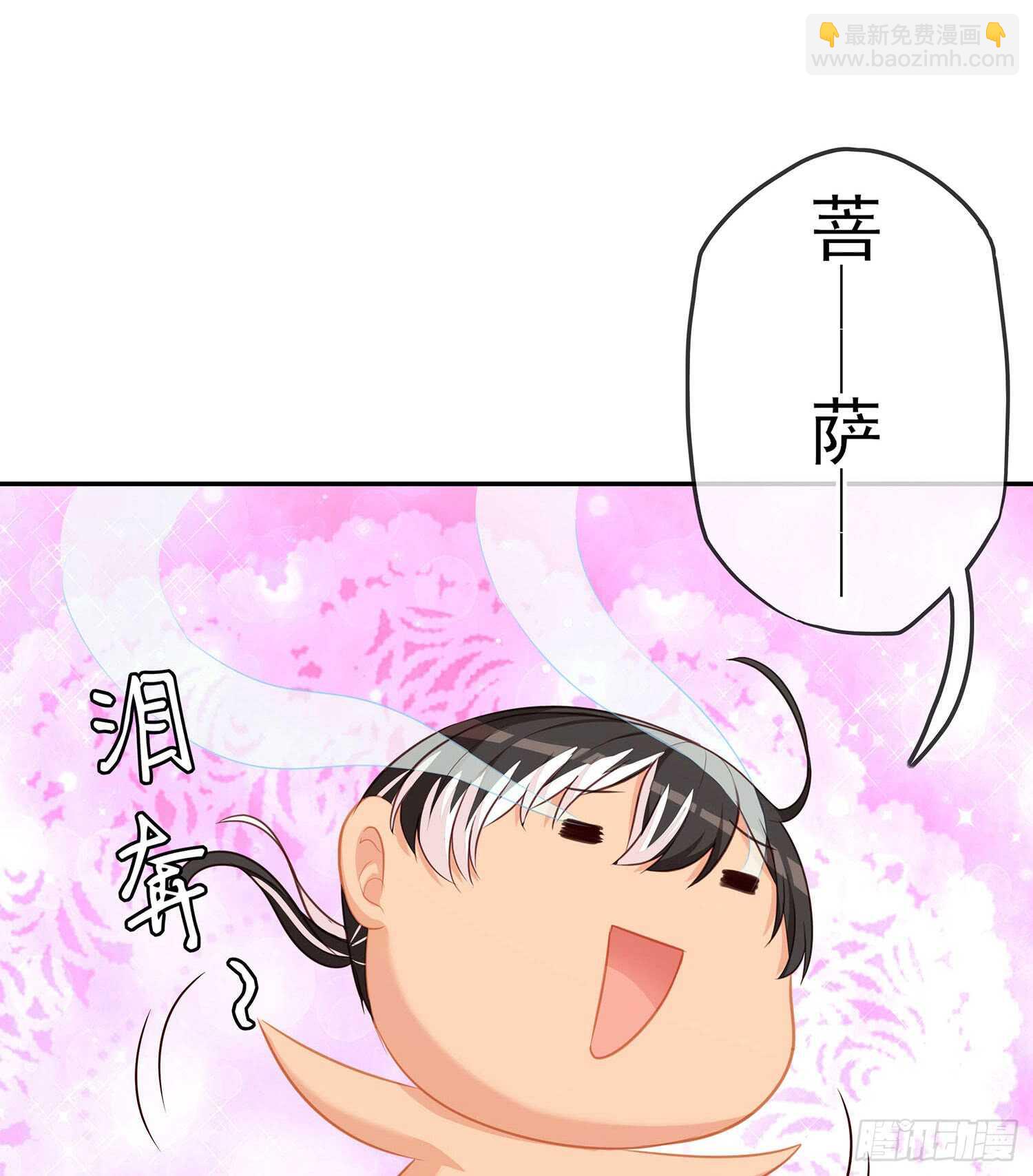 俗套展开(1/3)-第78话