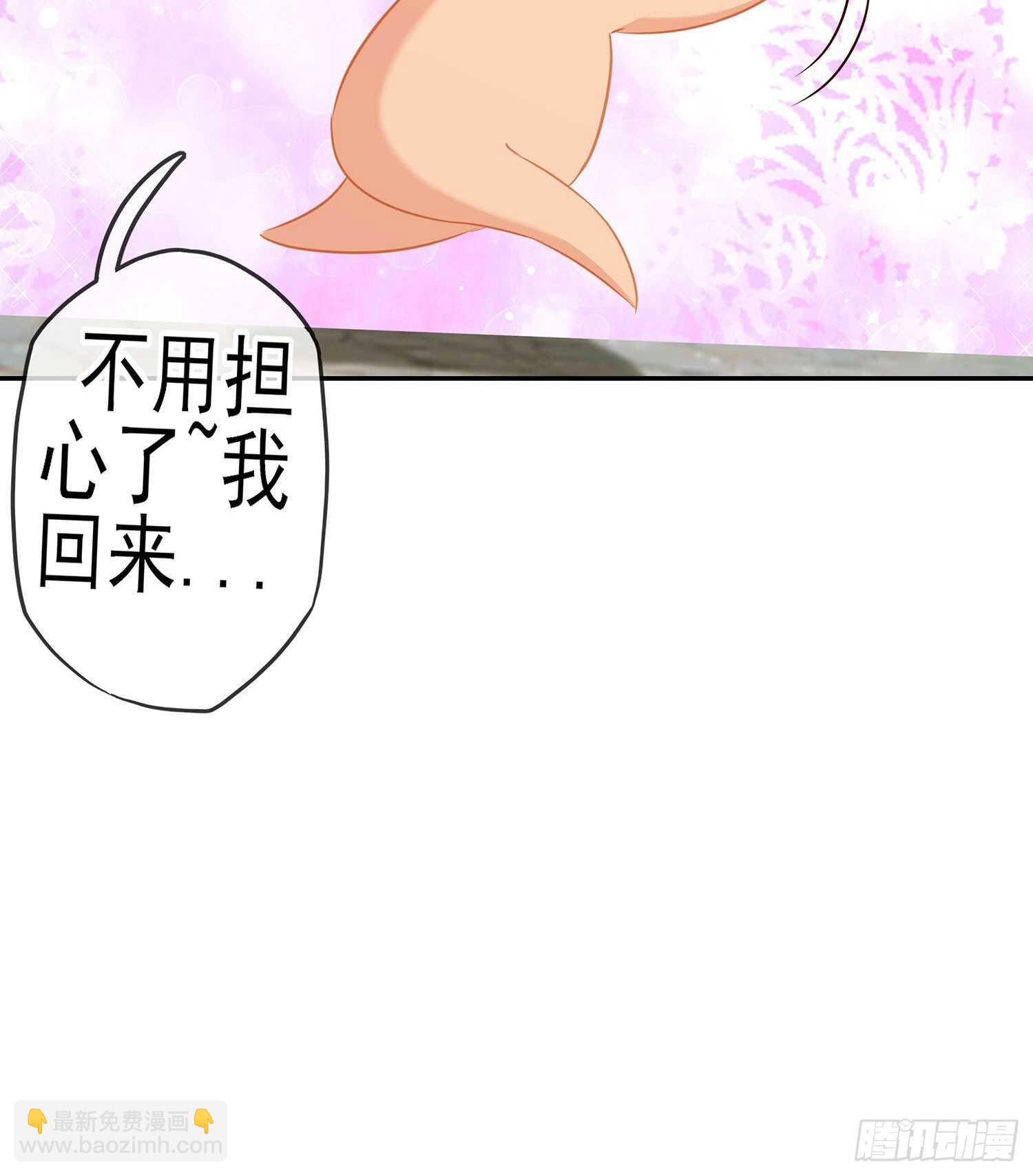 俗套展开(1/3)-第78话