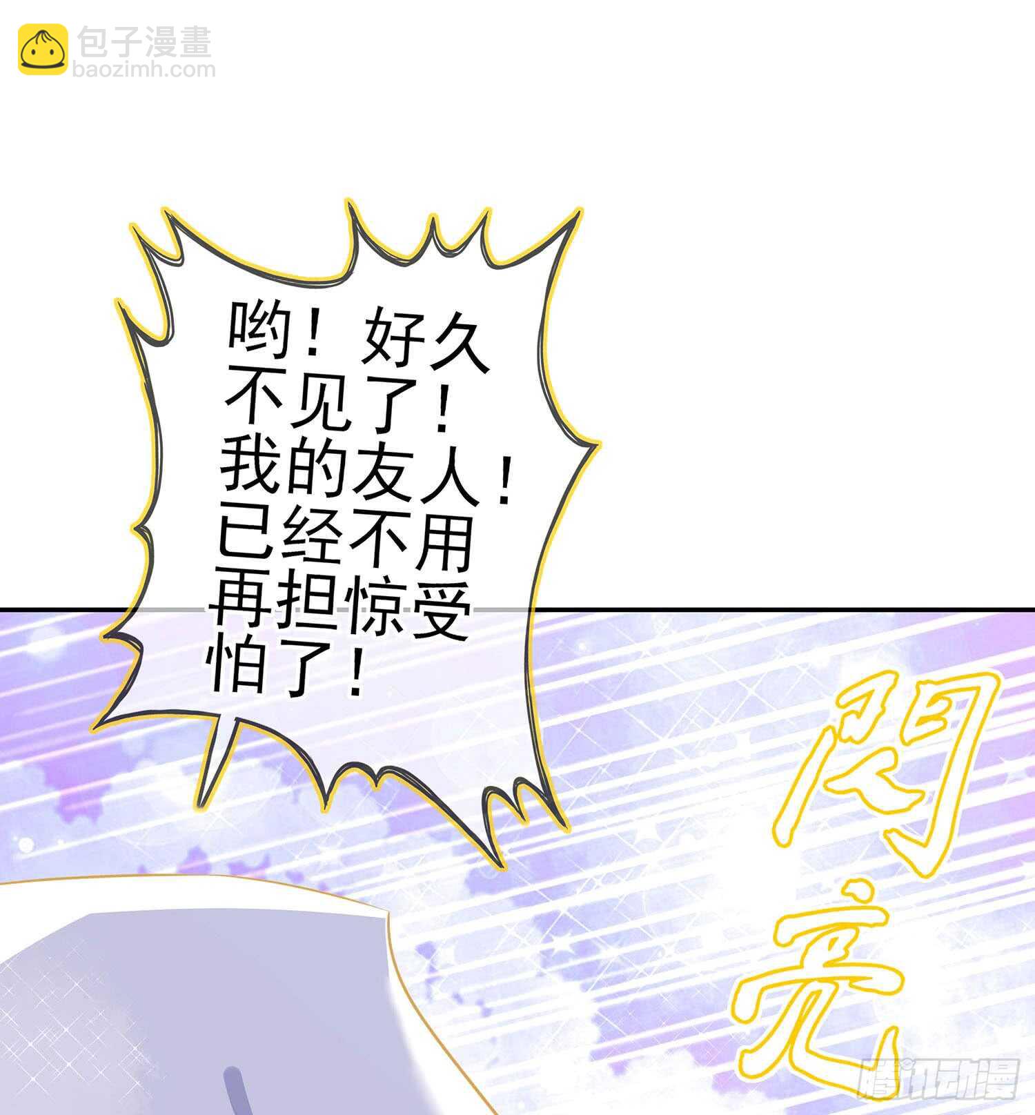 俗套展开(1/3)-第78话