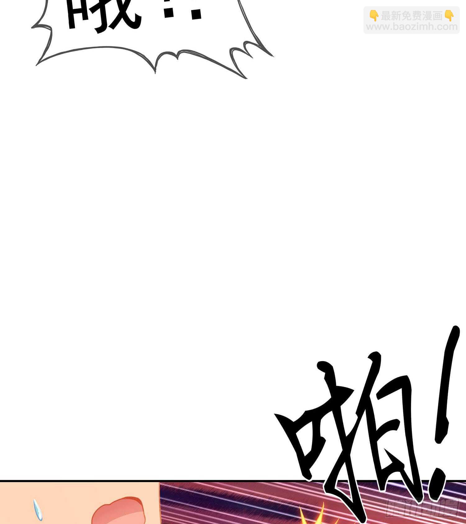 俗套展开(1/3)-第78话