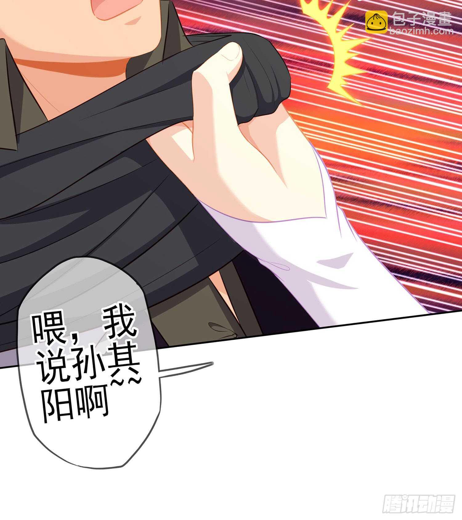 俗套展开(1/3)-第78话