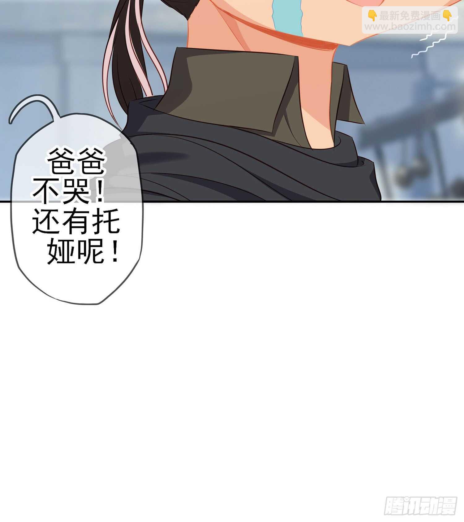 俗套展开(1/3)-第78话