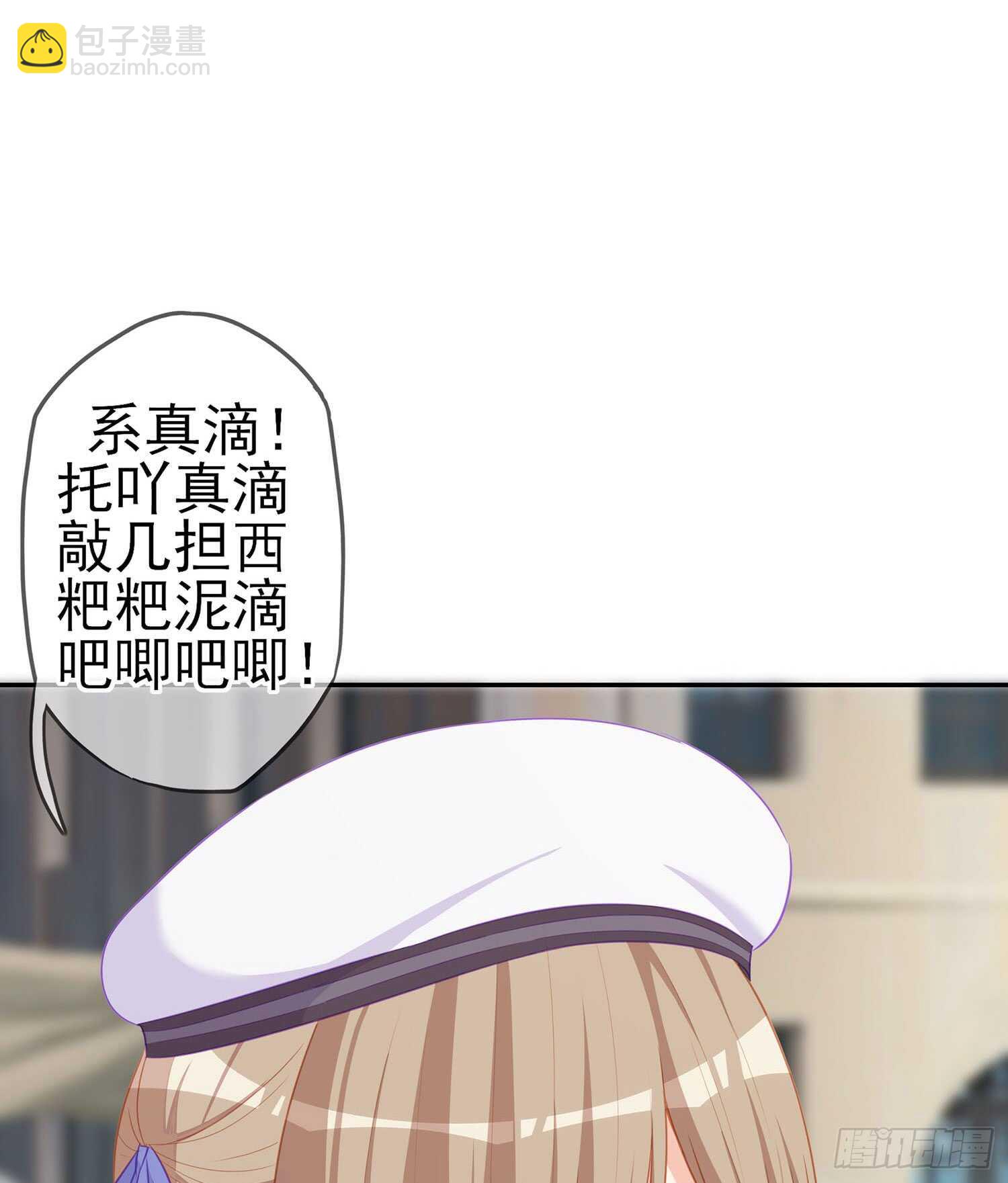 俗套展开(1/3)-第78话