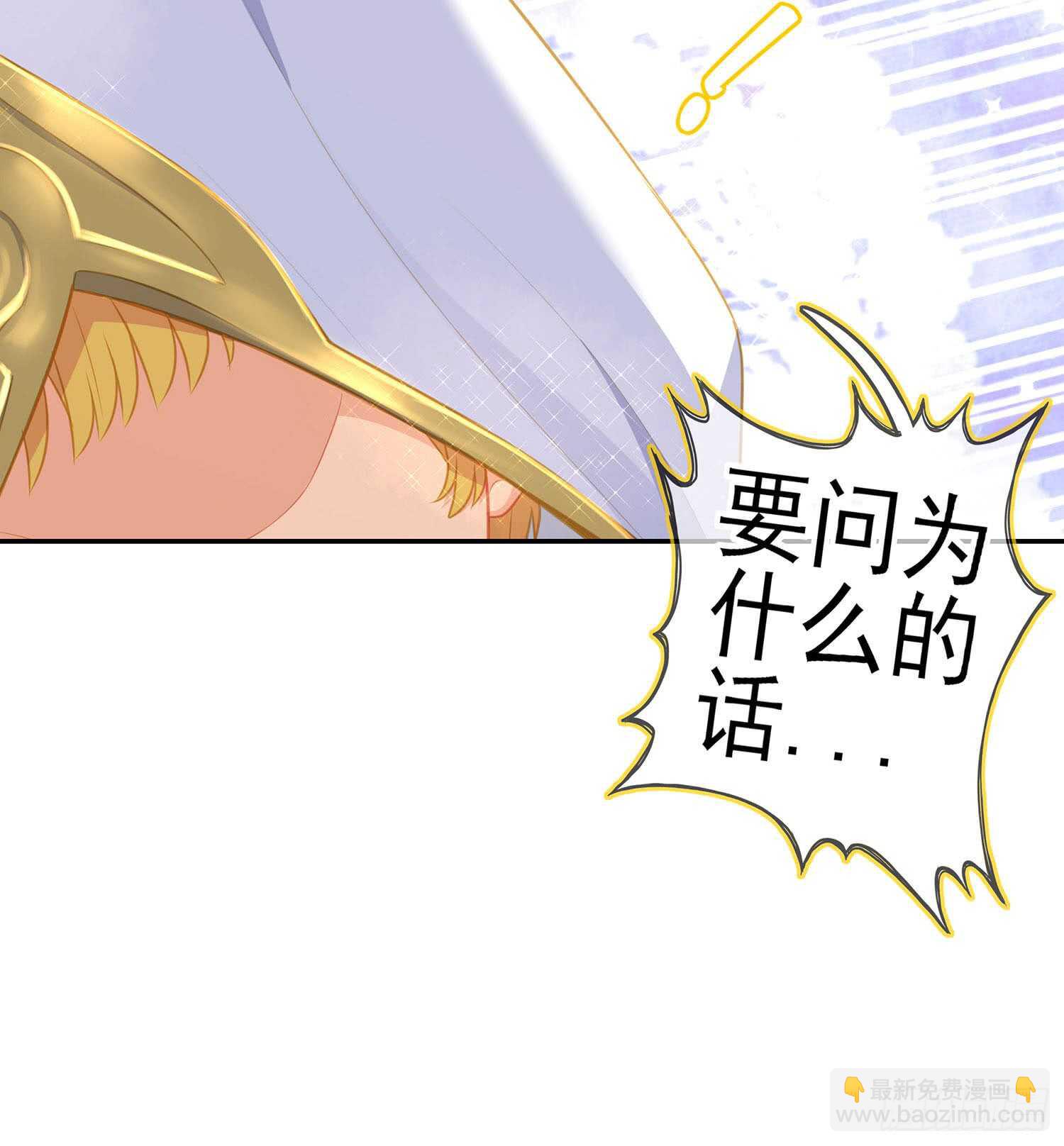 俗套展开(1/3)-第78话