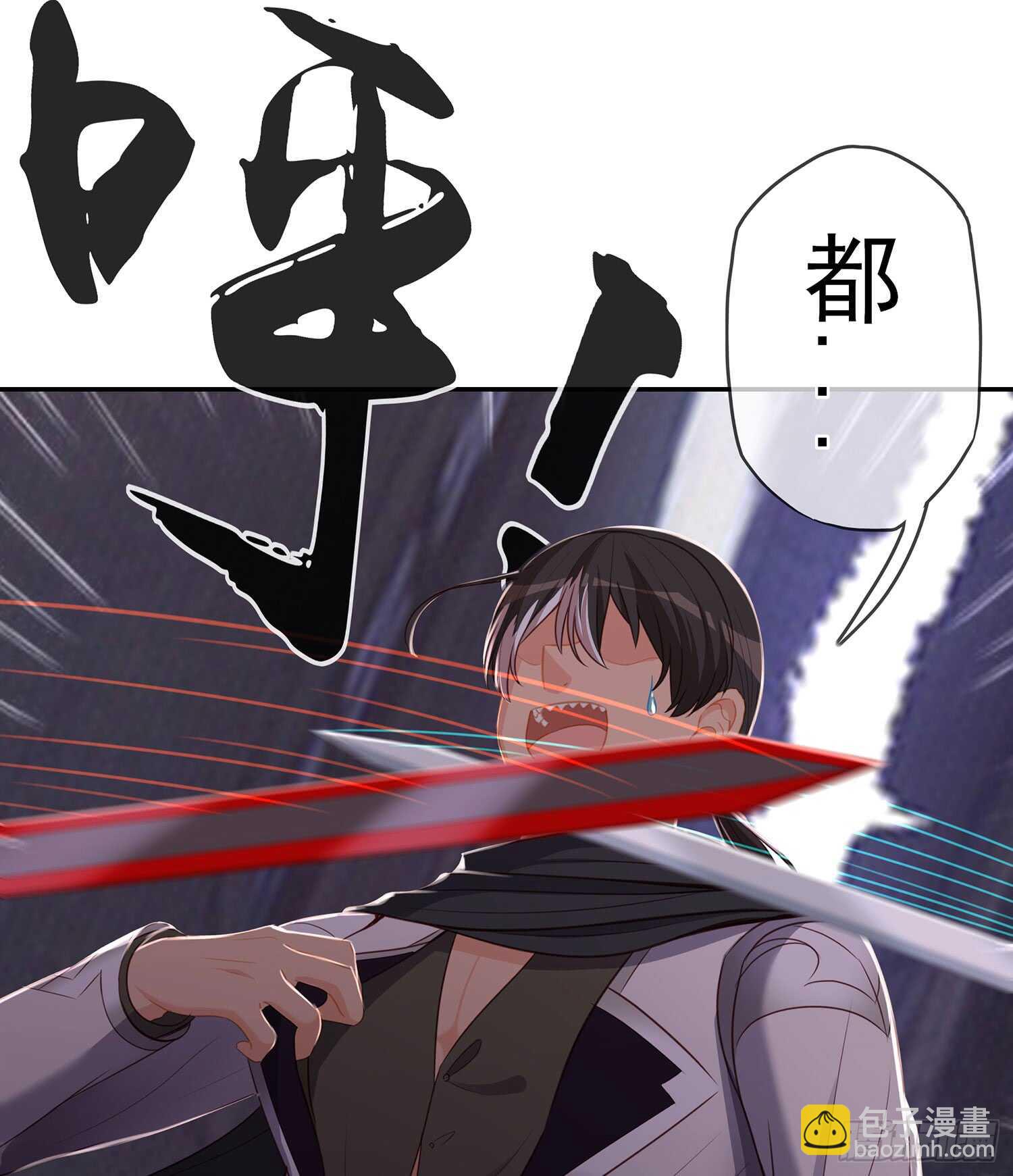 报复(1/3)-第80话