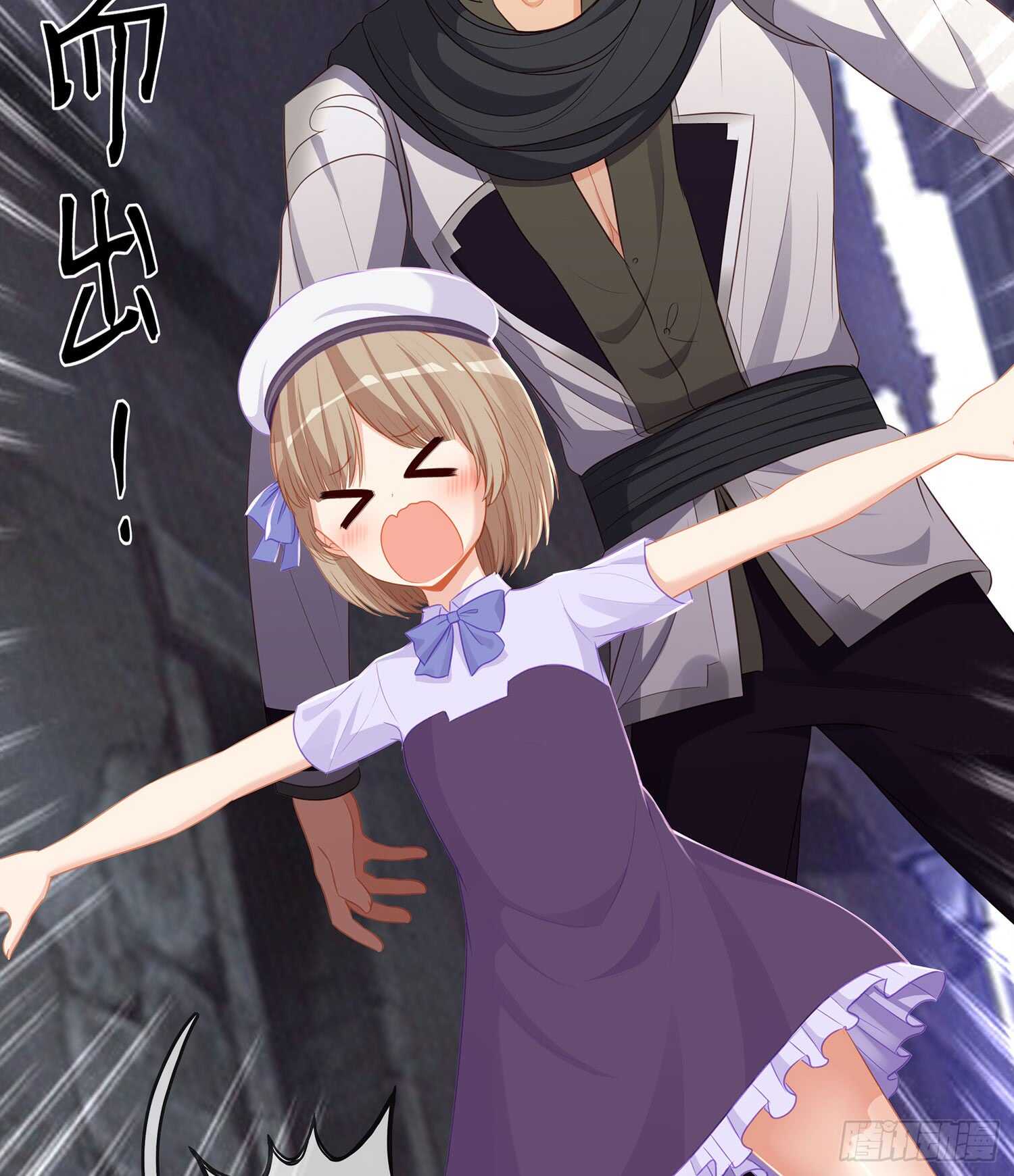 报复(1/3)-第80话