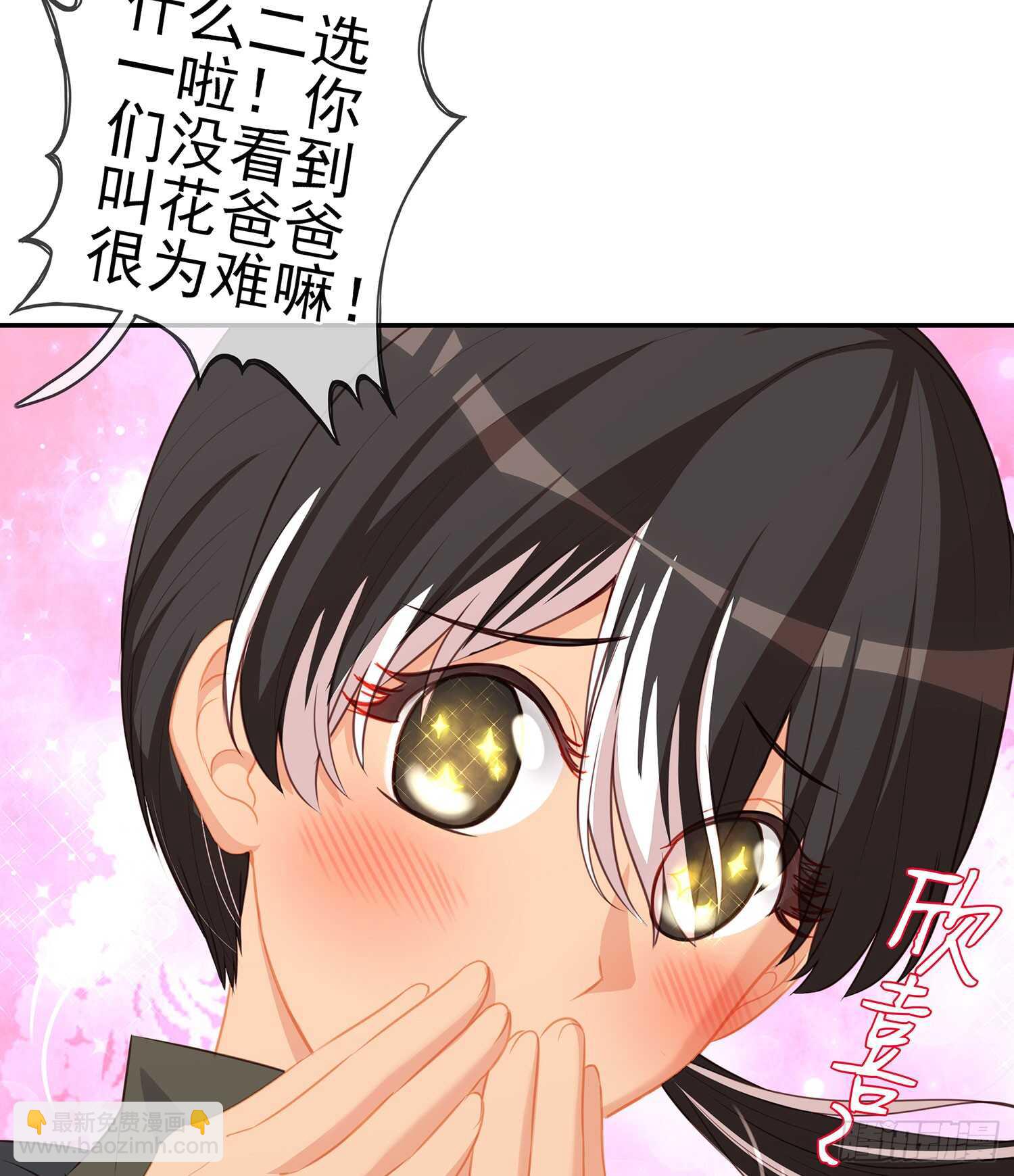 报复(1/3)-第80话