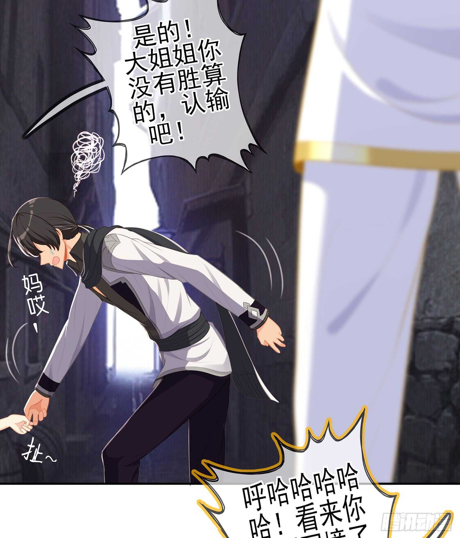 报复(1/3)-第80话