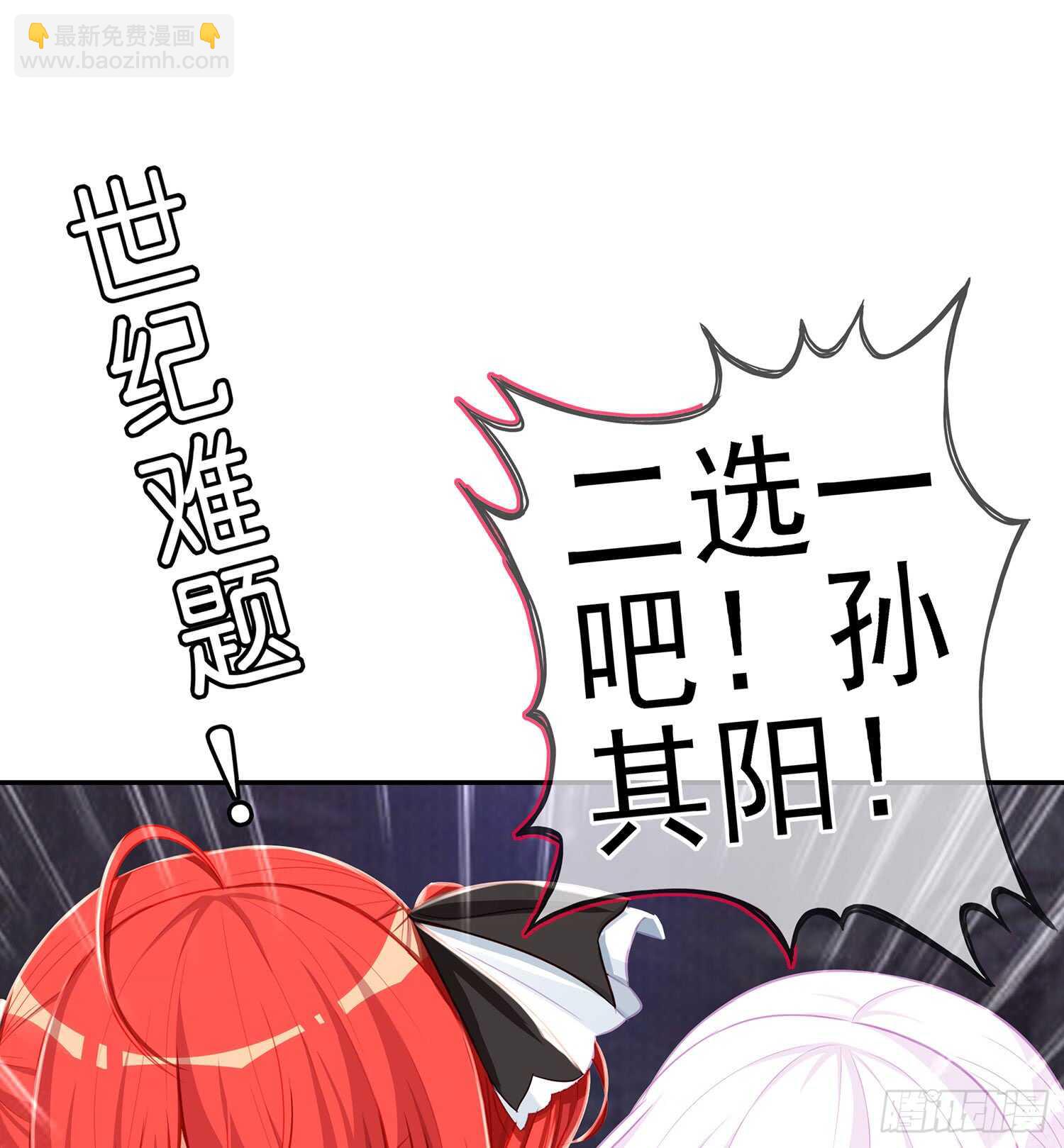 报复(1/3)-第80话