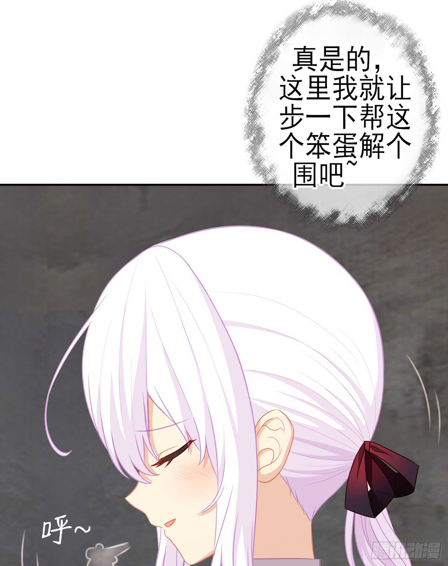 报复(1/3)-第80话