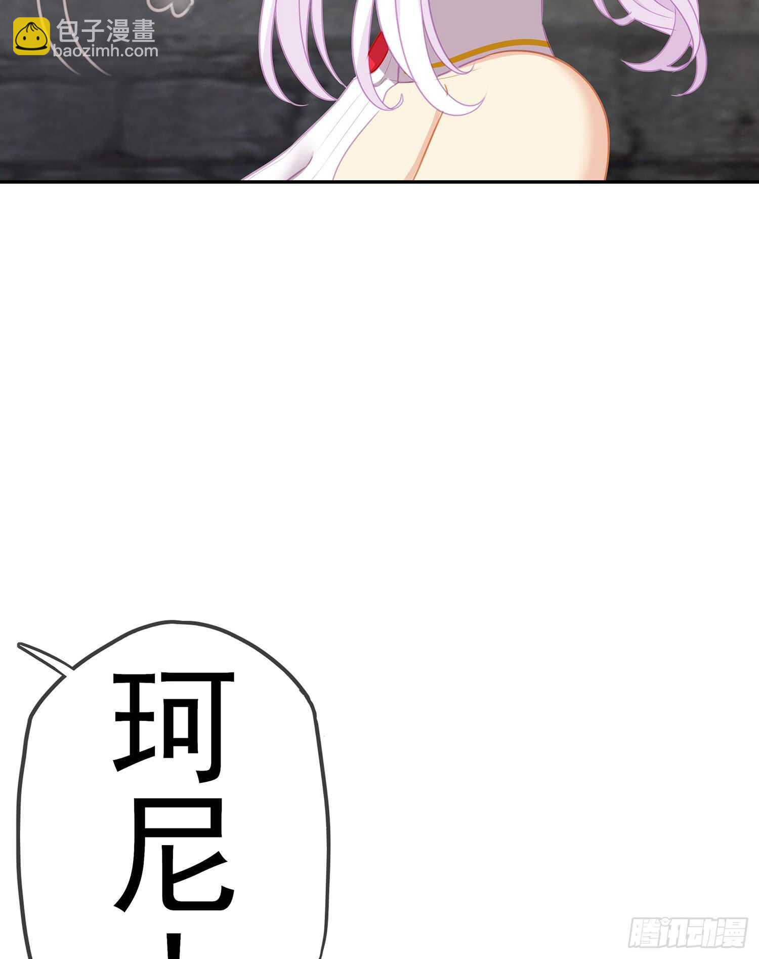 报复(1/3)-第80话