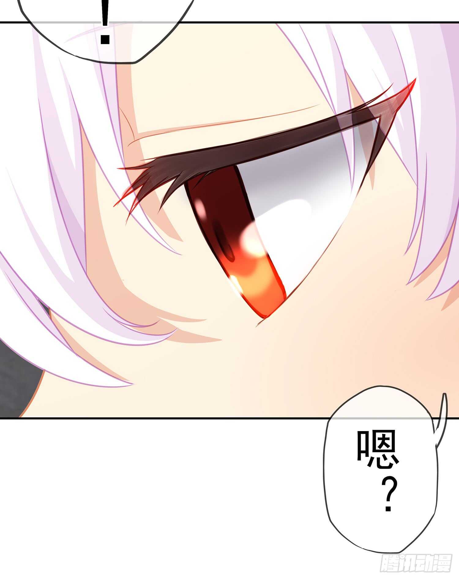 报复(1/3)-第80话