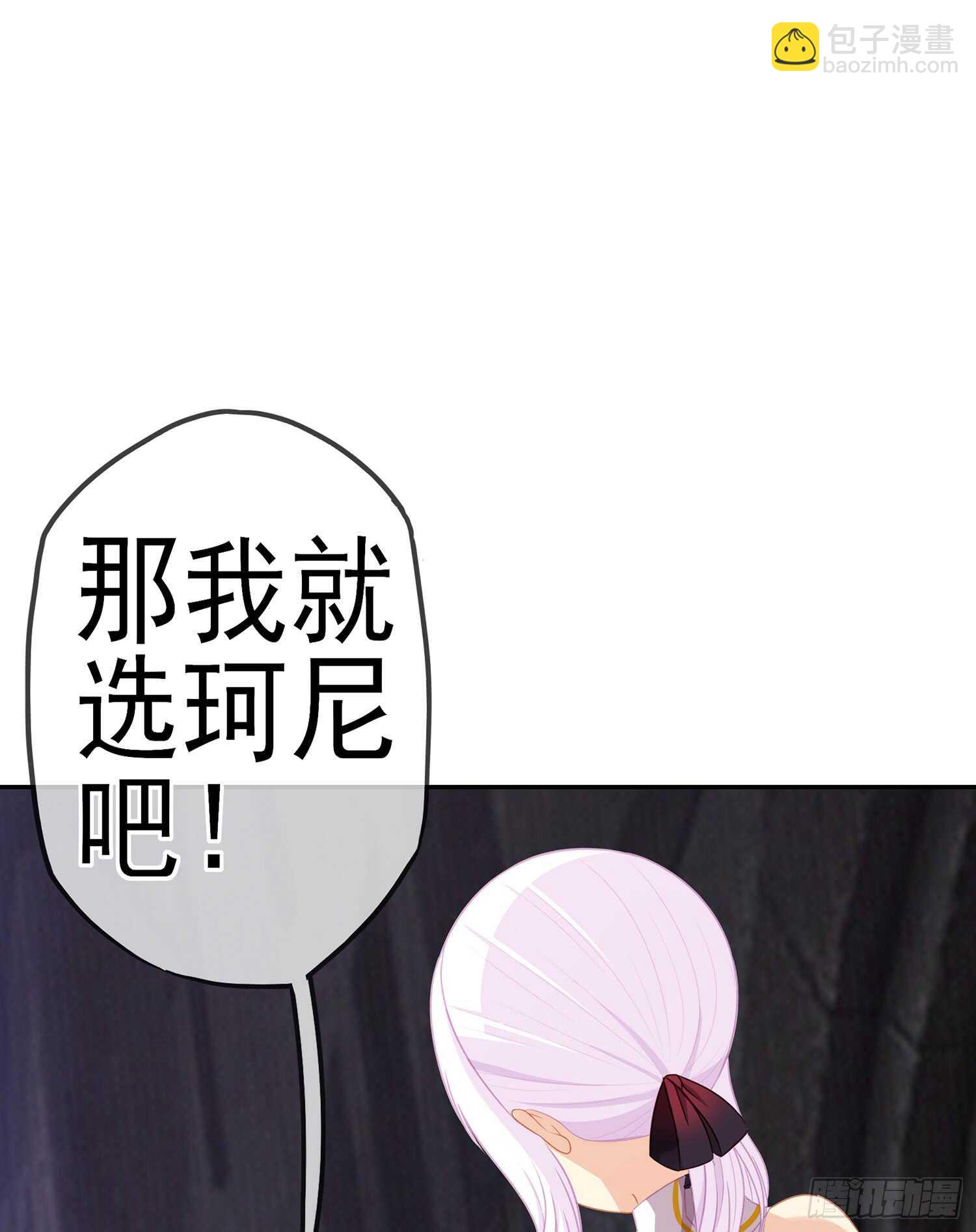 报复(1/3)-第80话