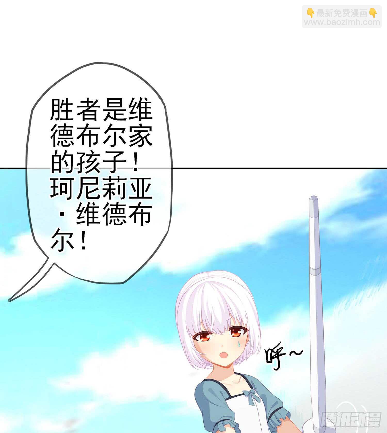 报复(1/3)-第80话