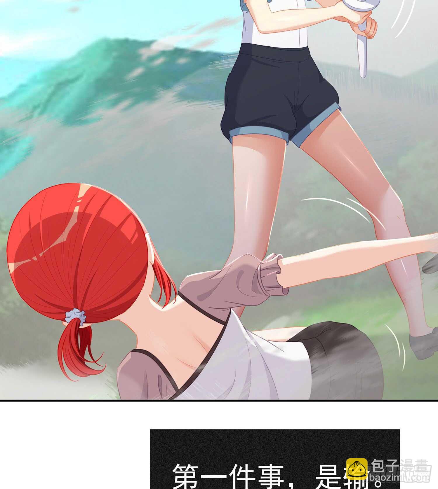 报复(1/3)-第80话