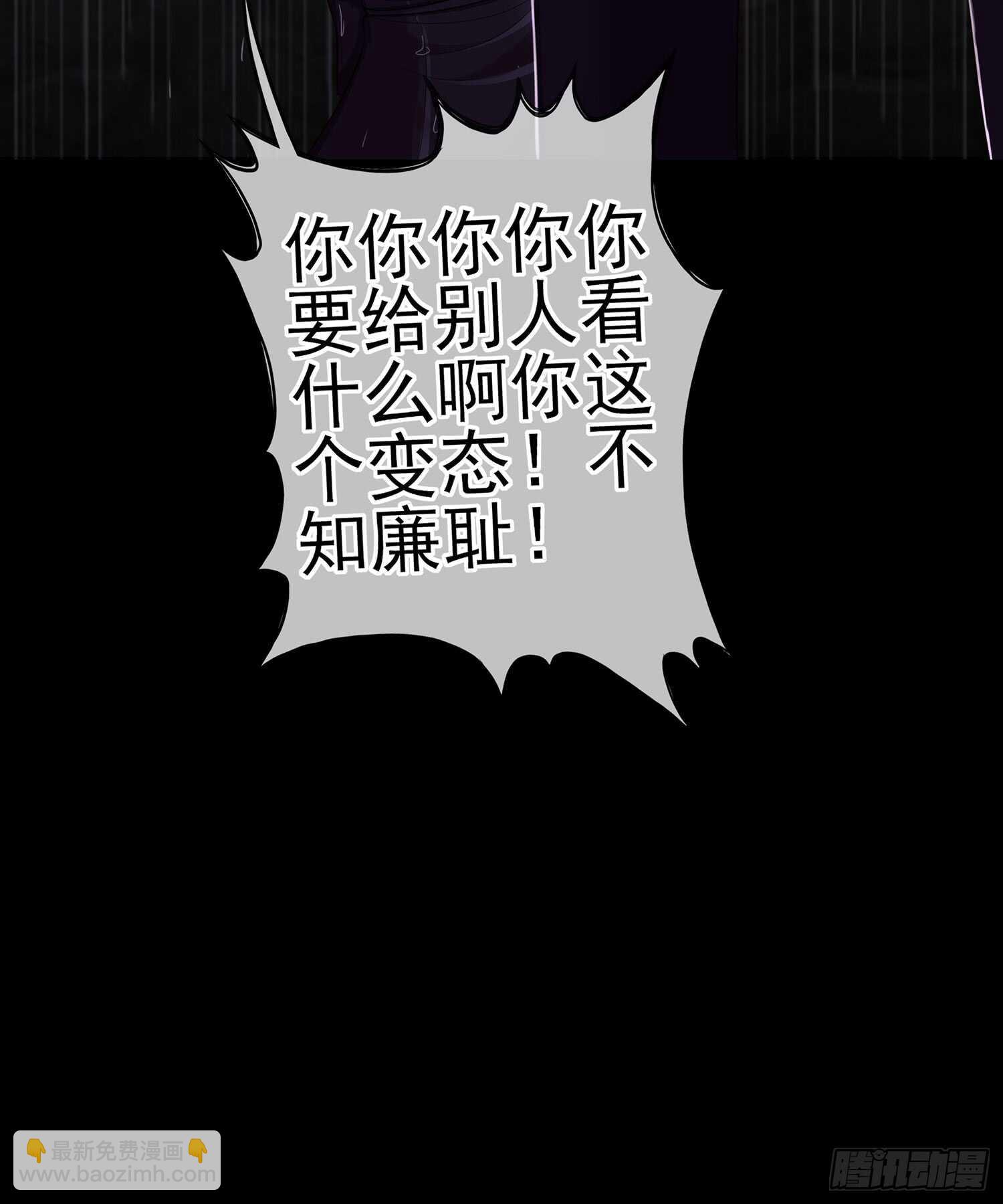 男人的证据(1/3)-第82话