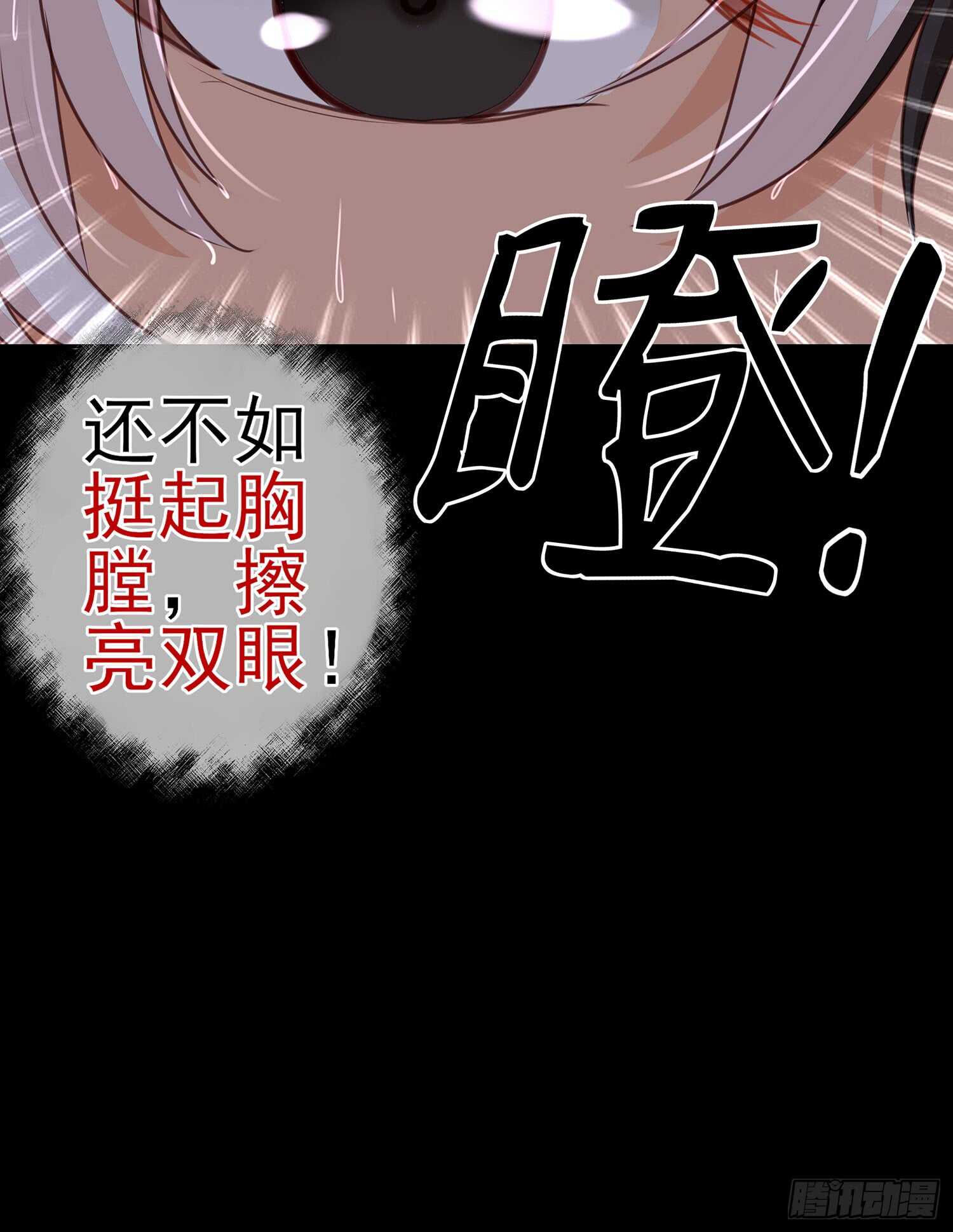 男人的证据(1/3)-第82话