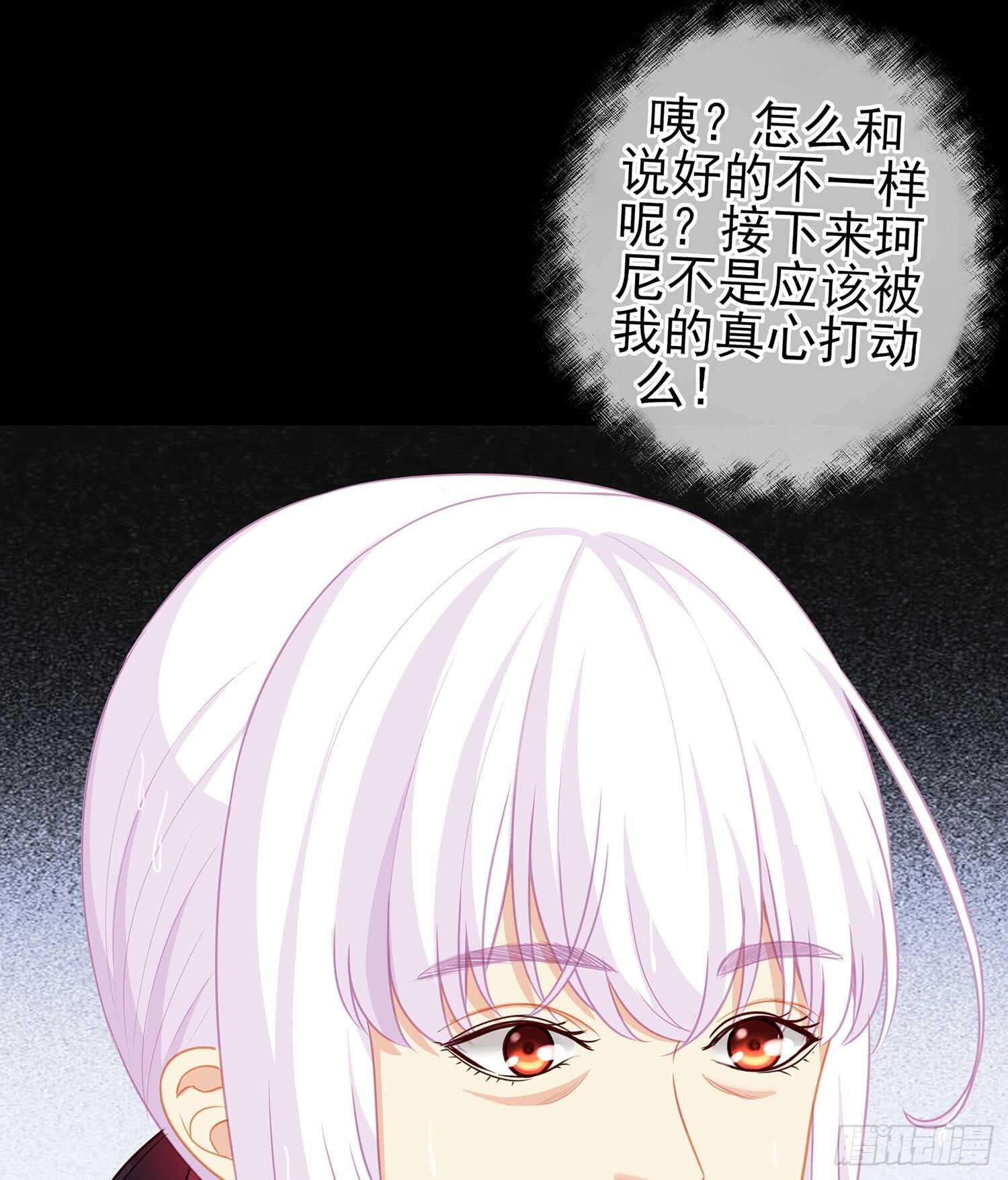 男人的证据(1/3)-第82话