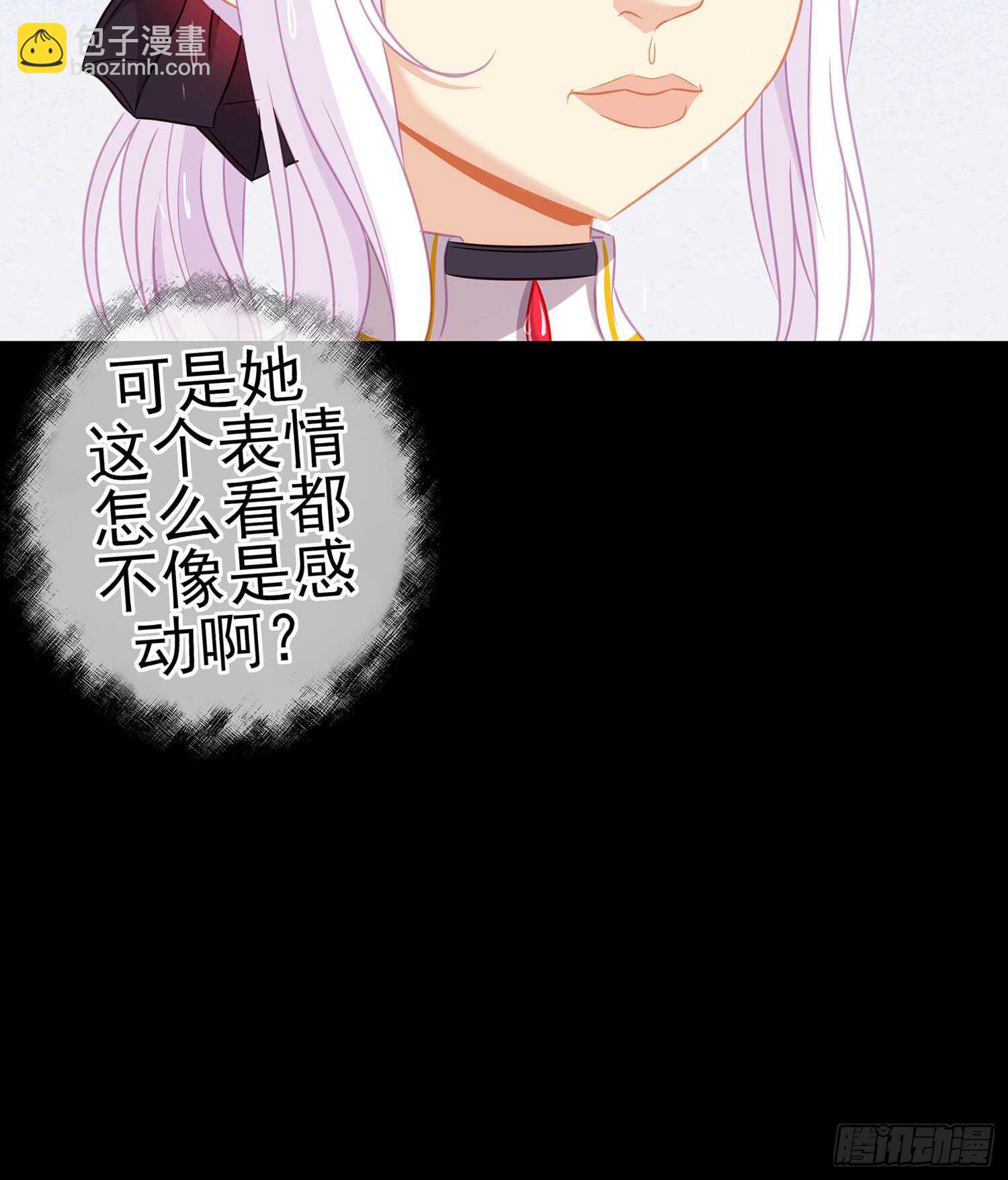 男人的证据(1/3)-第82话