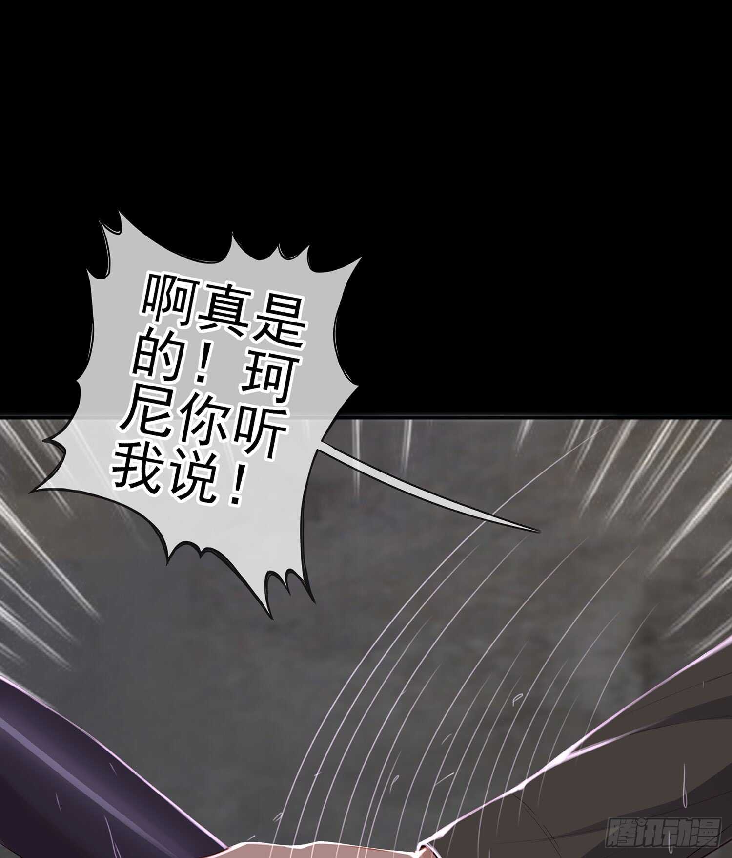 男人的证据(1/3)-第82话