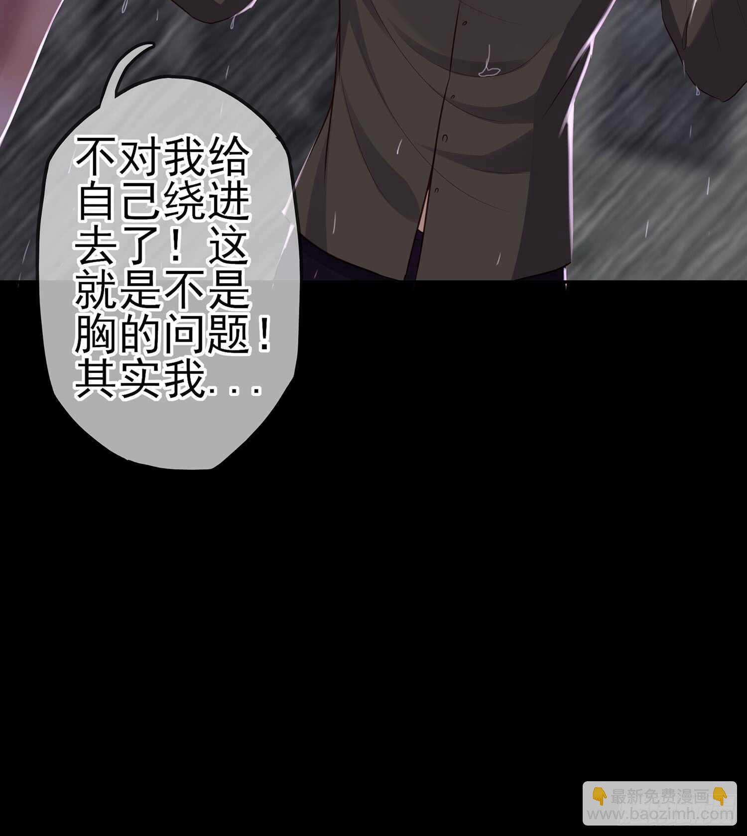 男人的证据(1/3)-第82话