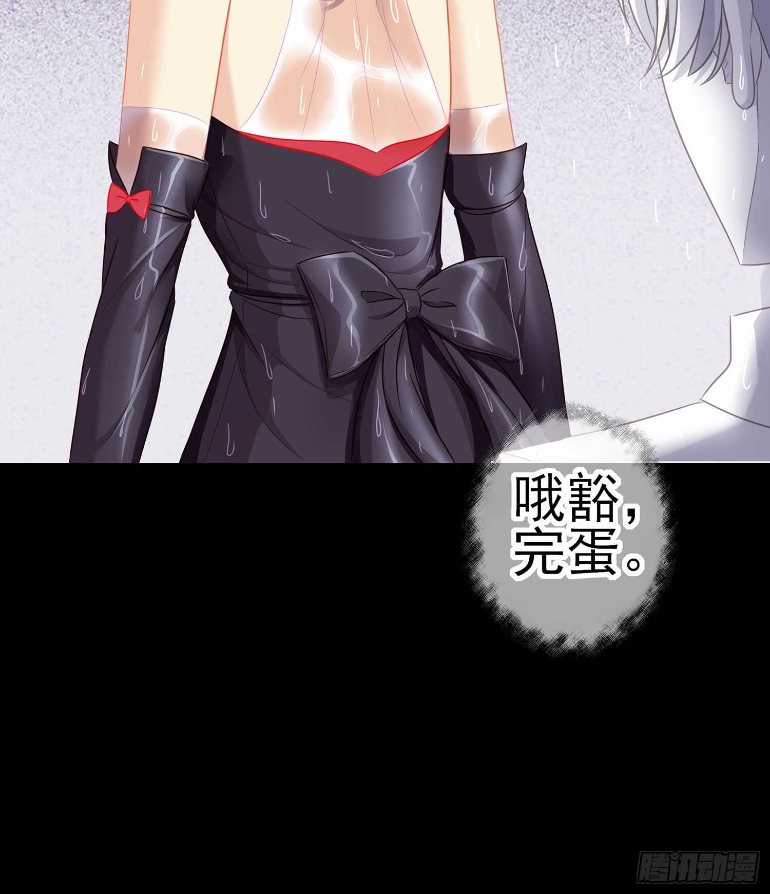 男人的证据(1/3)-第82话