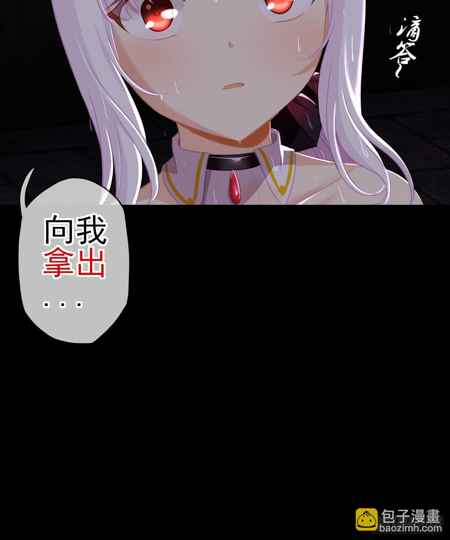 男人的证据(1/3)-第82话