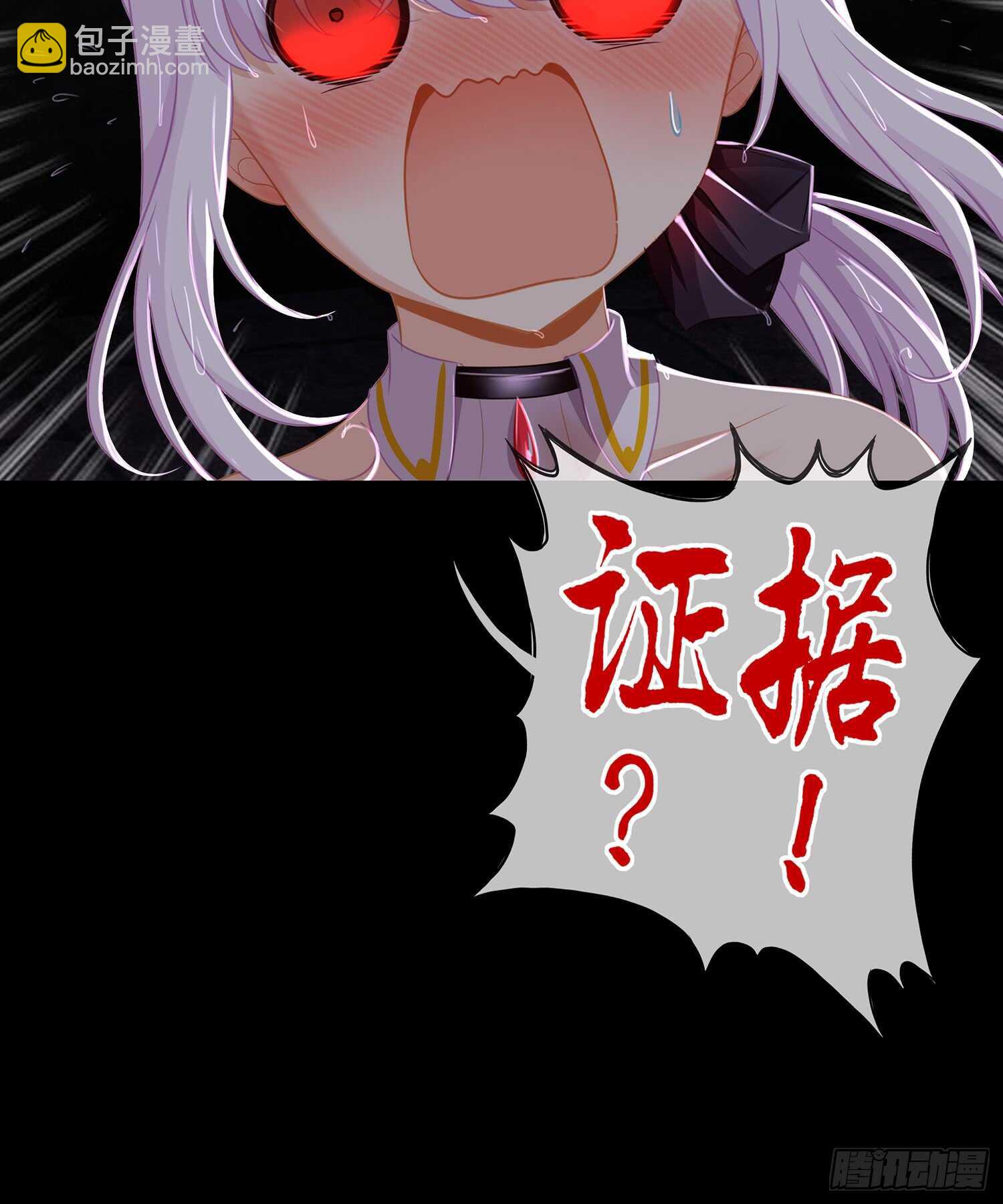 男人的证据(1/3)-第82话