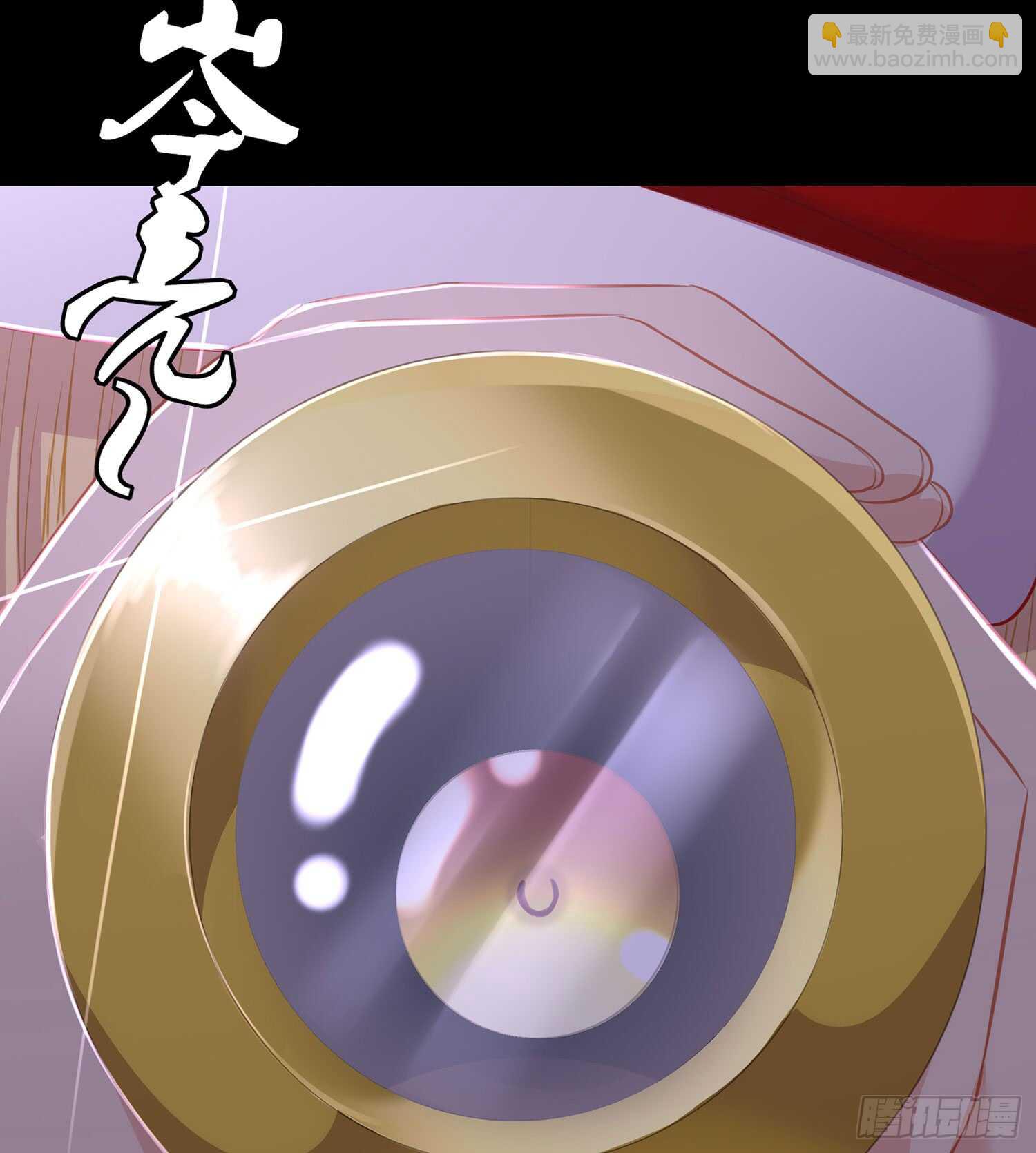 圈套(1/3)-第84话