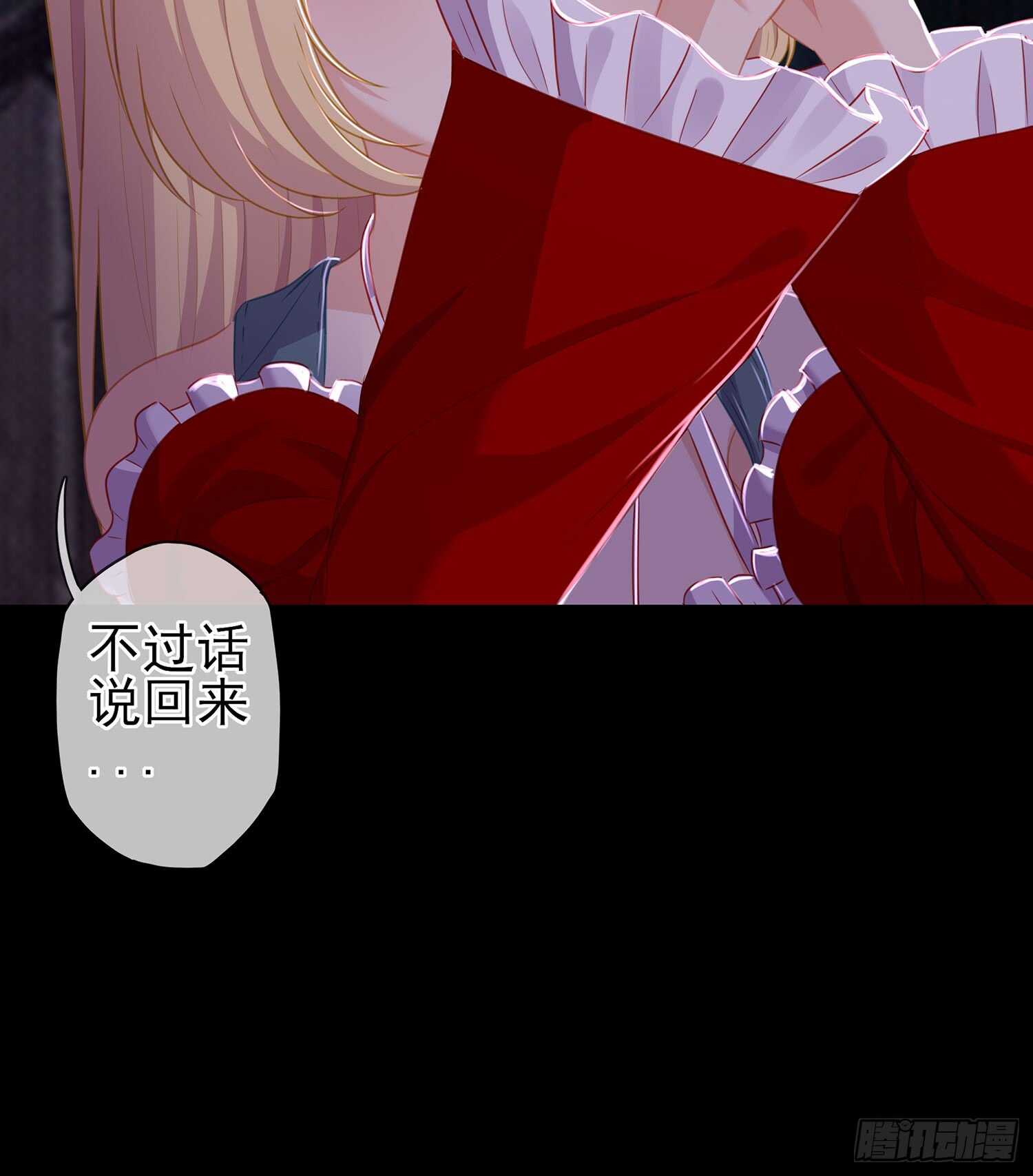 圈套(1/3)-第84话