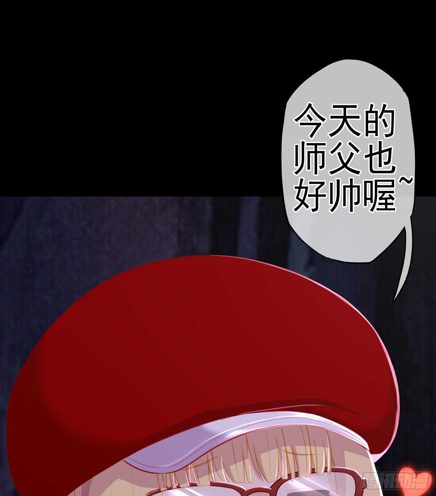 圈套(1/3)-第84话