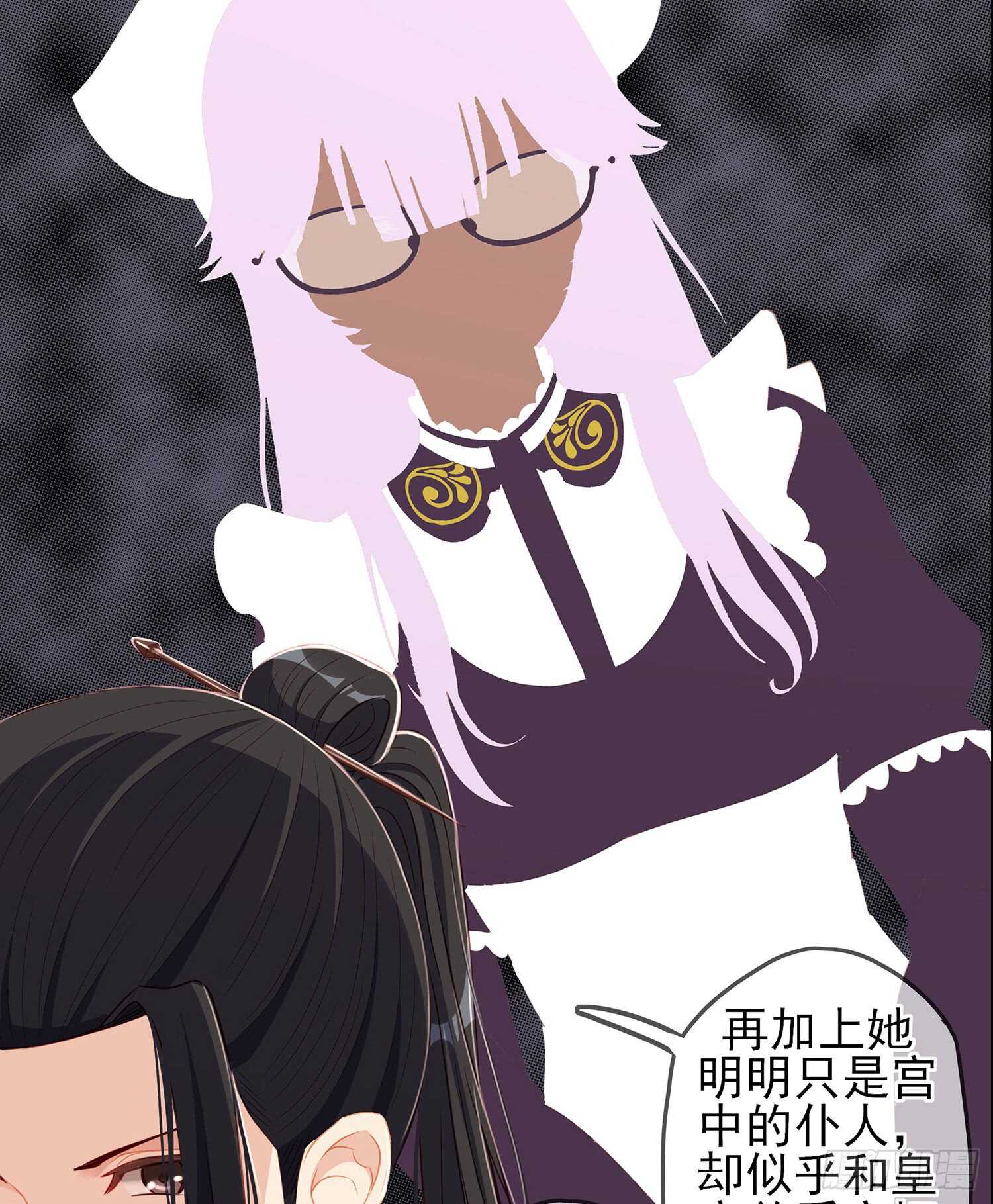 圈套(1/3)-第84话