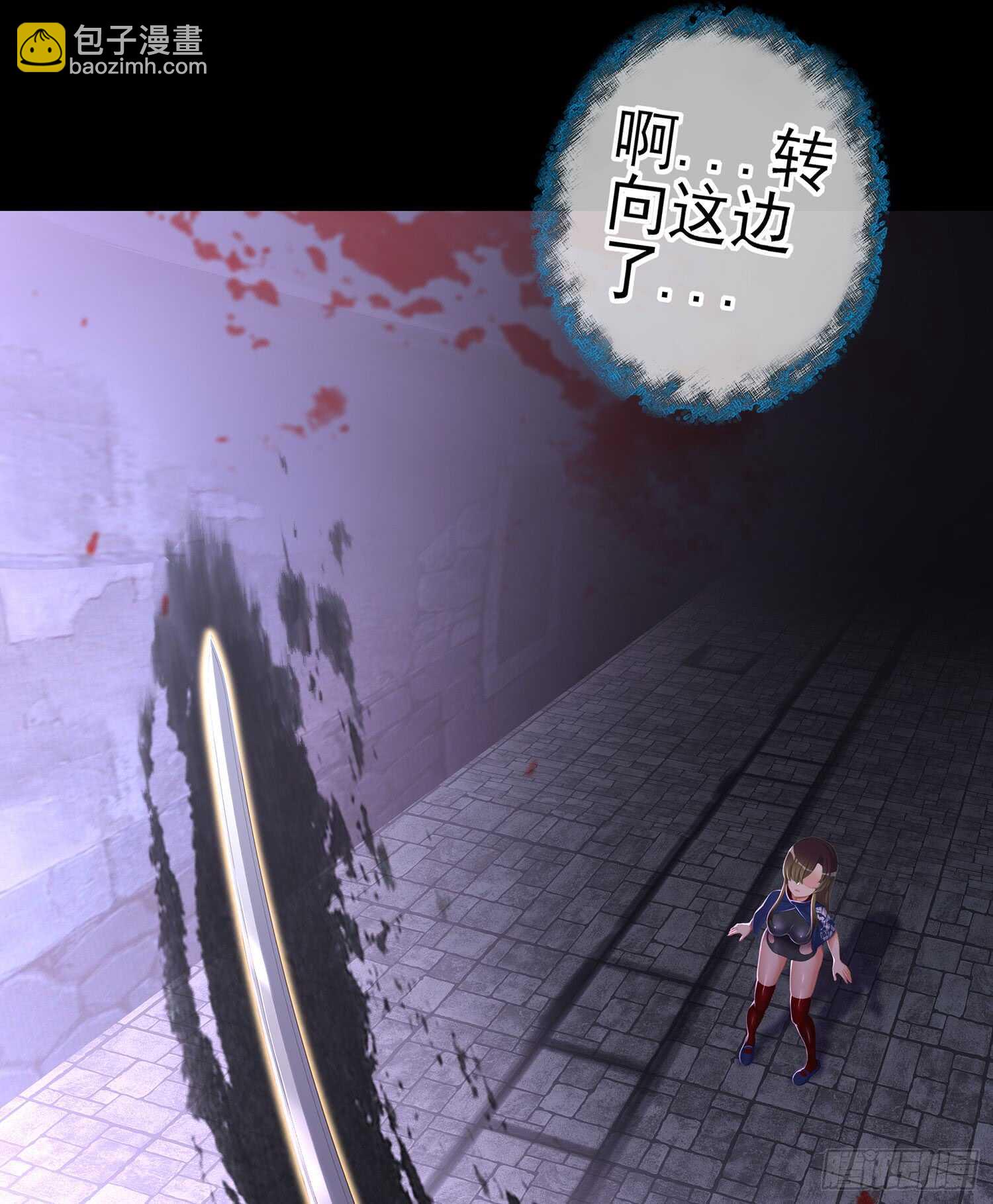 鲨与蝎(1/3)-第86话