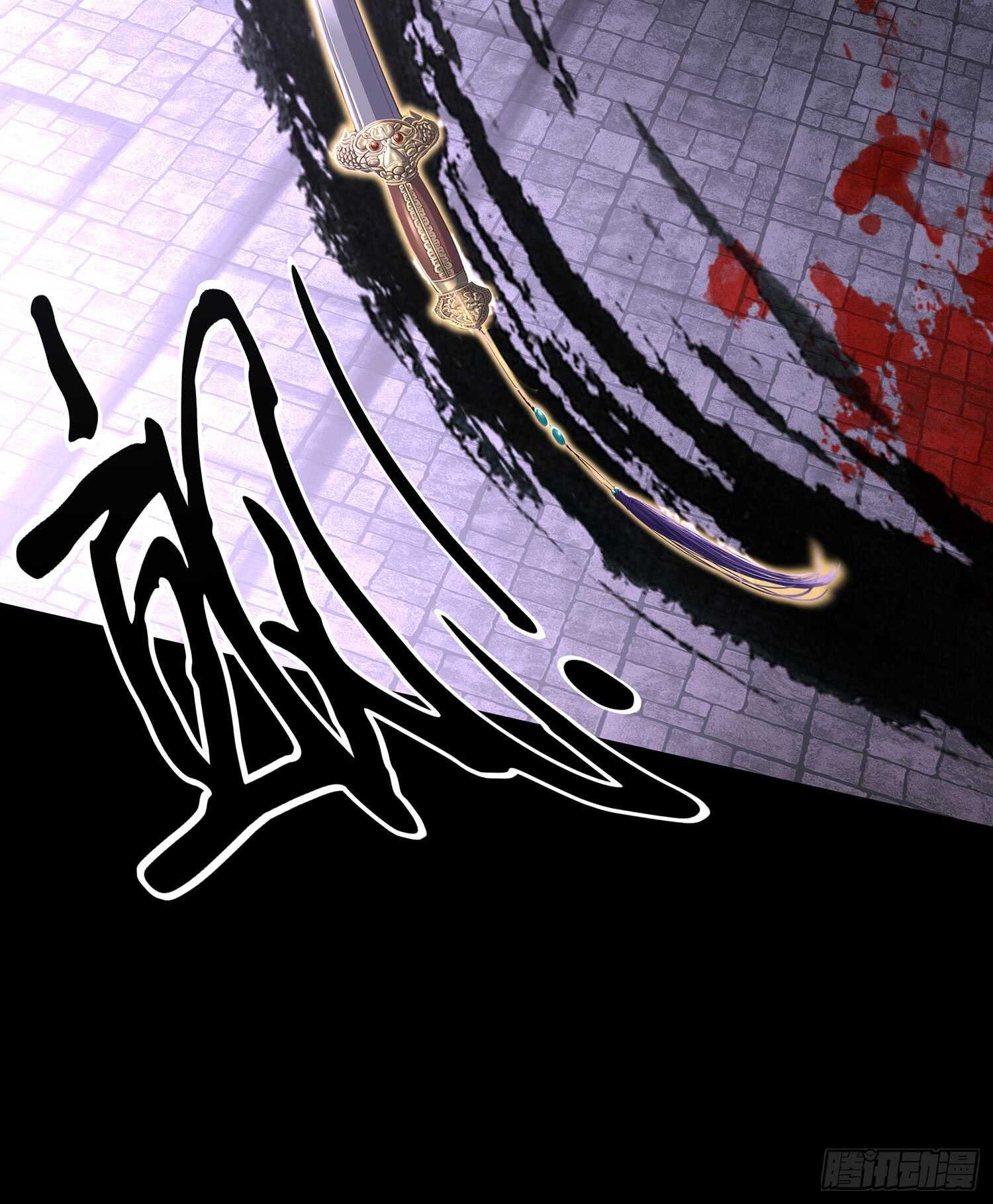 鲨与蝎(1/3)-第86话