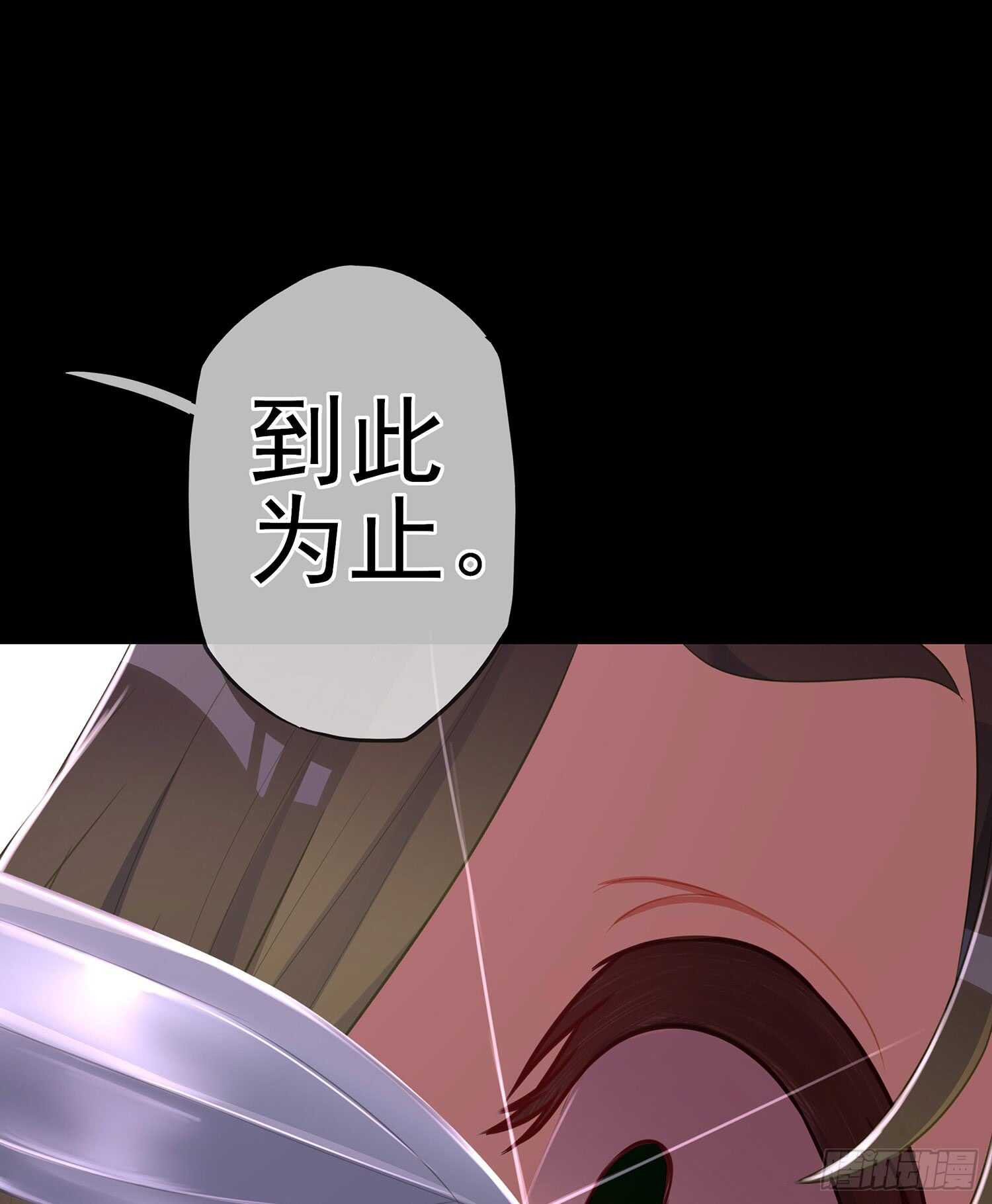 鲨与蝎(1/3)-第86话