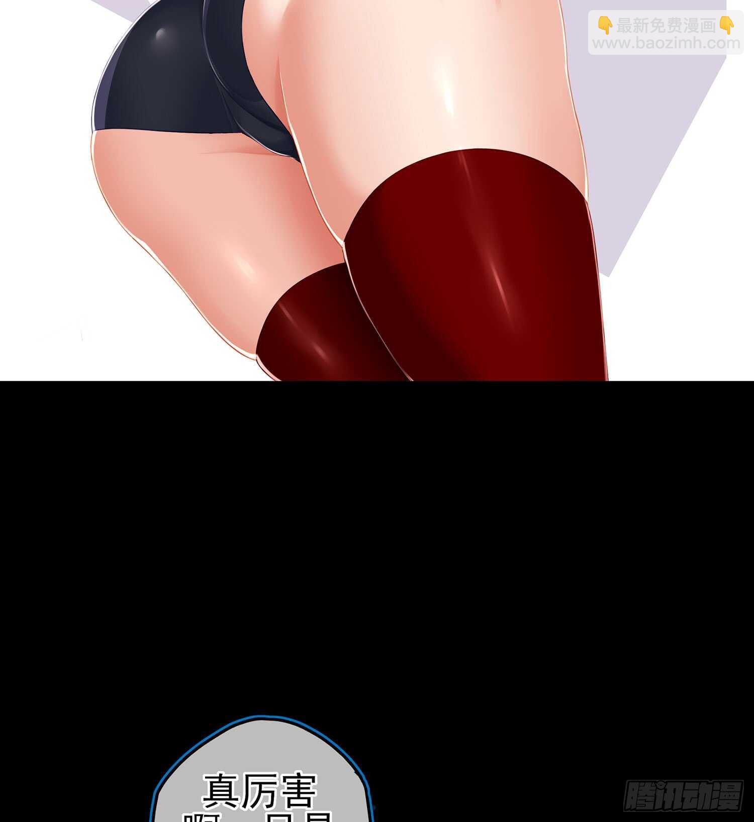 鲨与蝎(1/3)-第86话