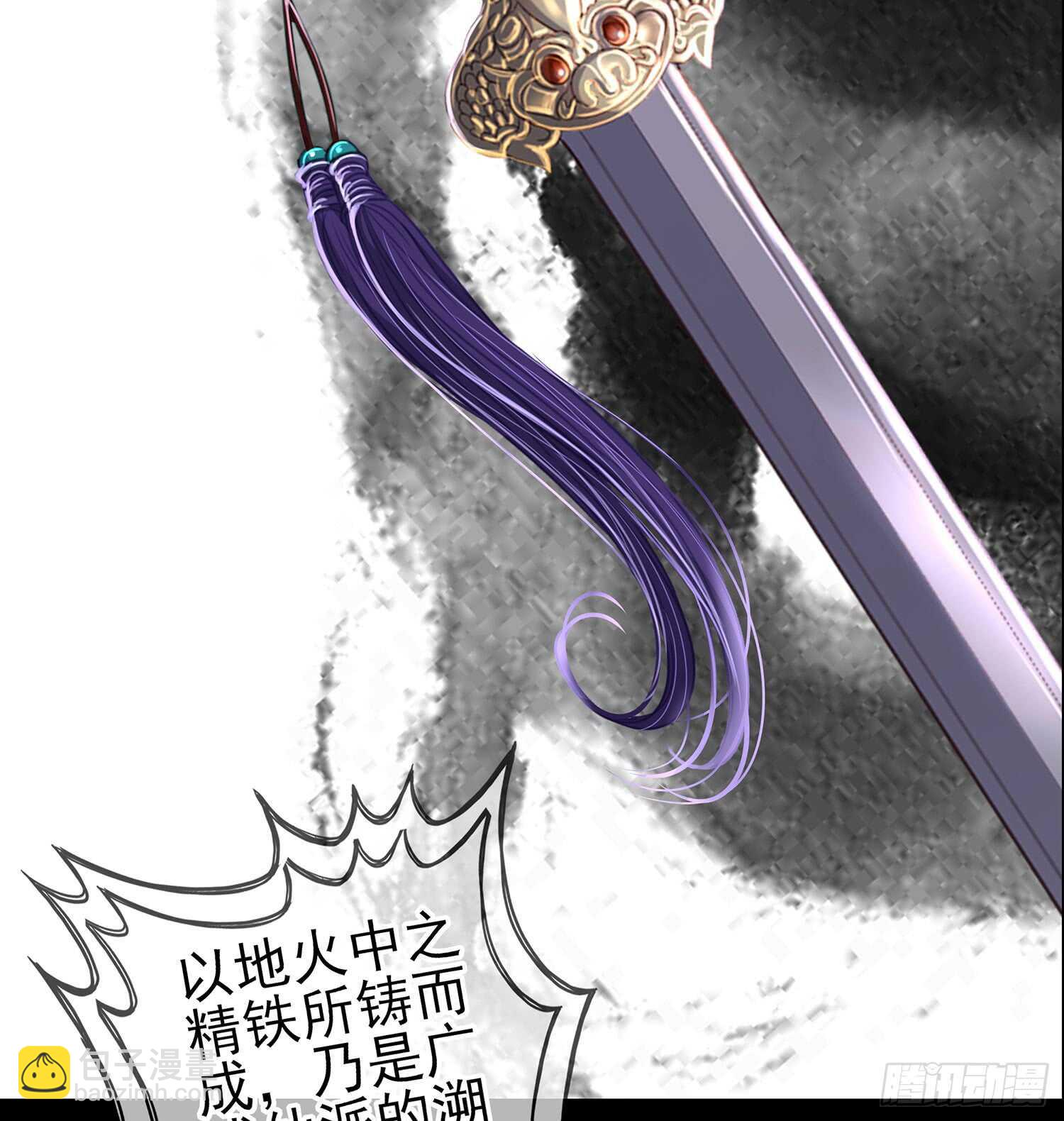 鲨与蝎(1/3)-第86话