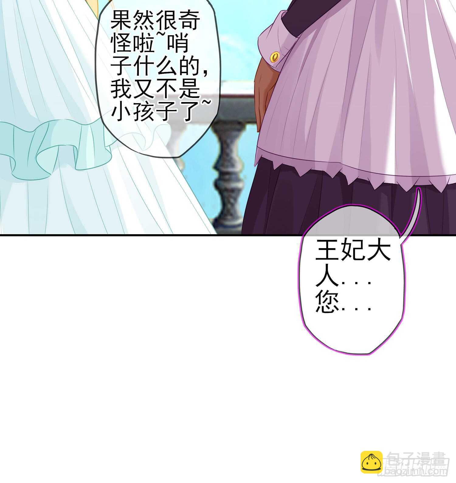 幸福(1/3)-第88话