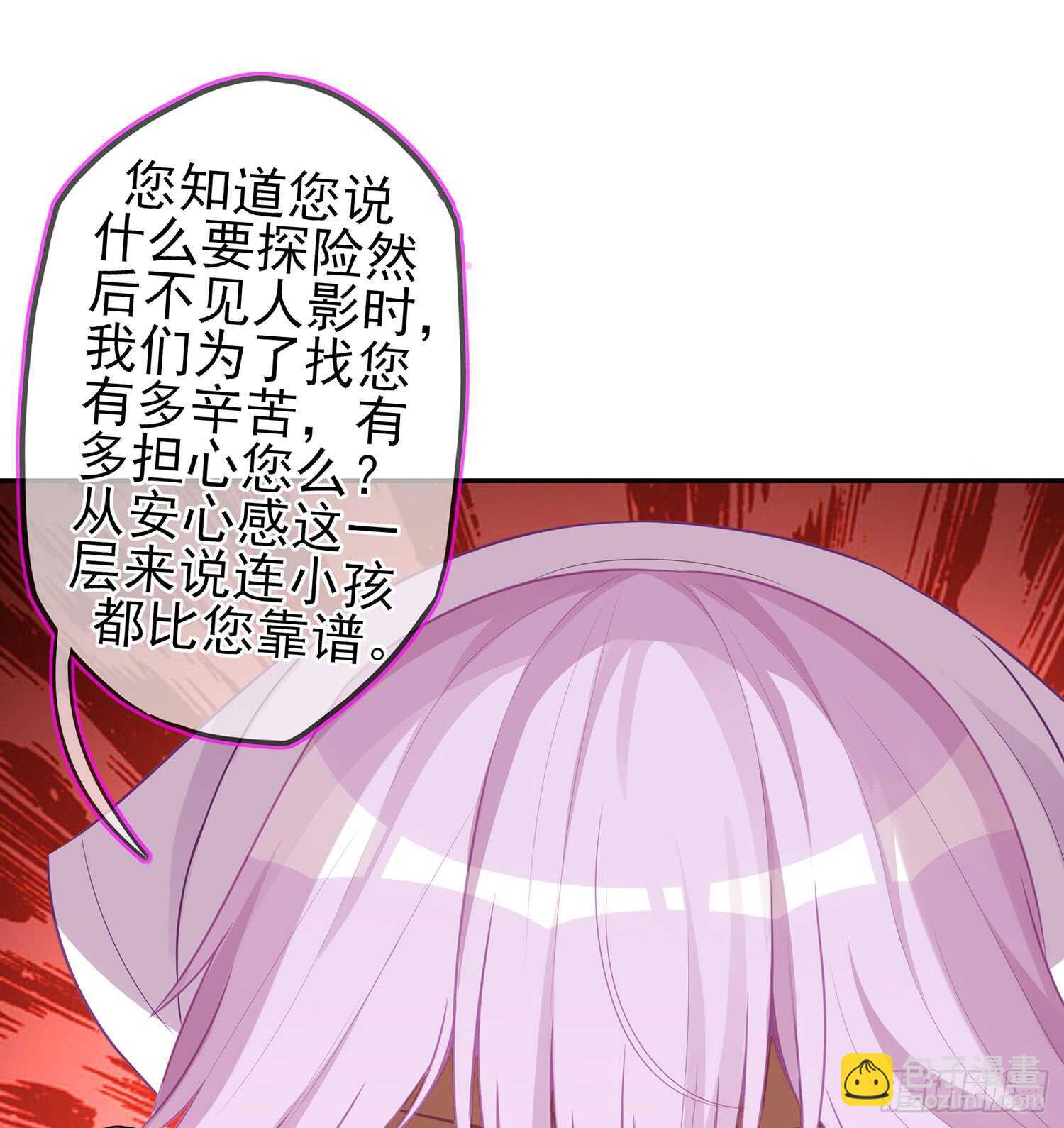 幸福(1/3)-第88话