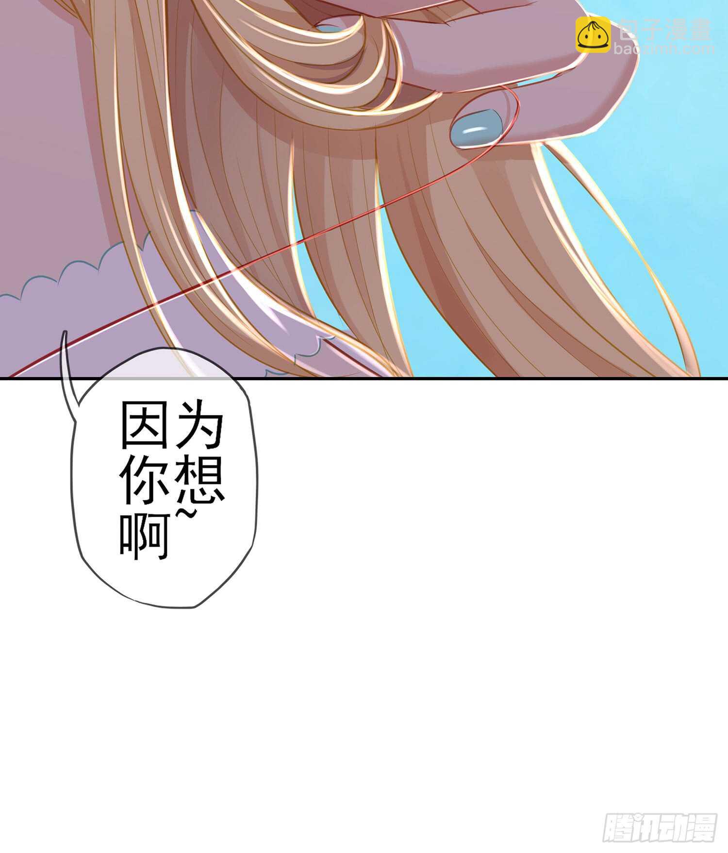 幸福(1/3)-第88话