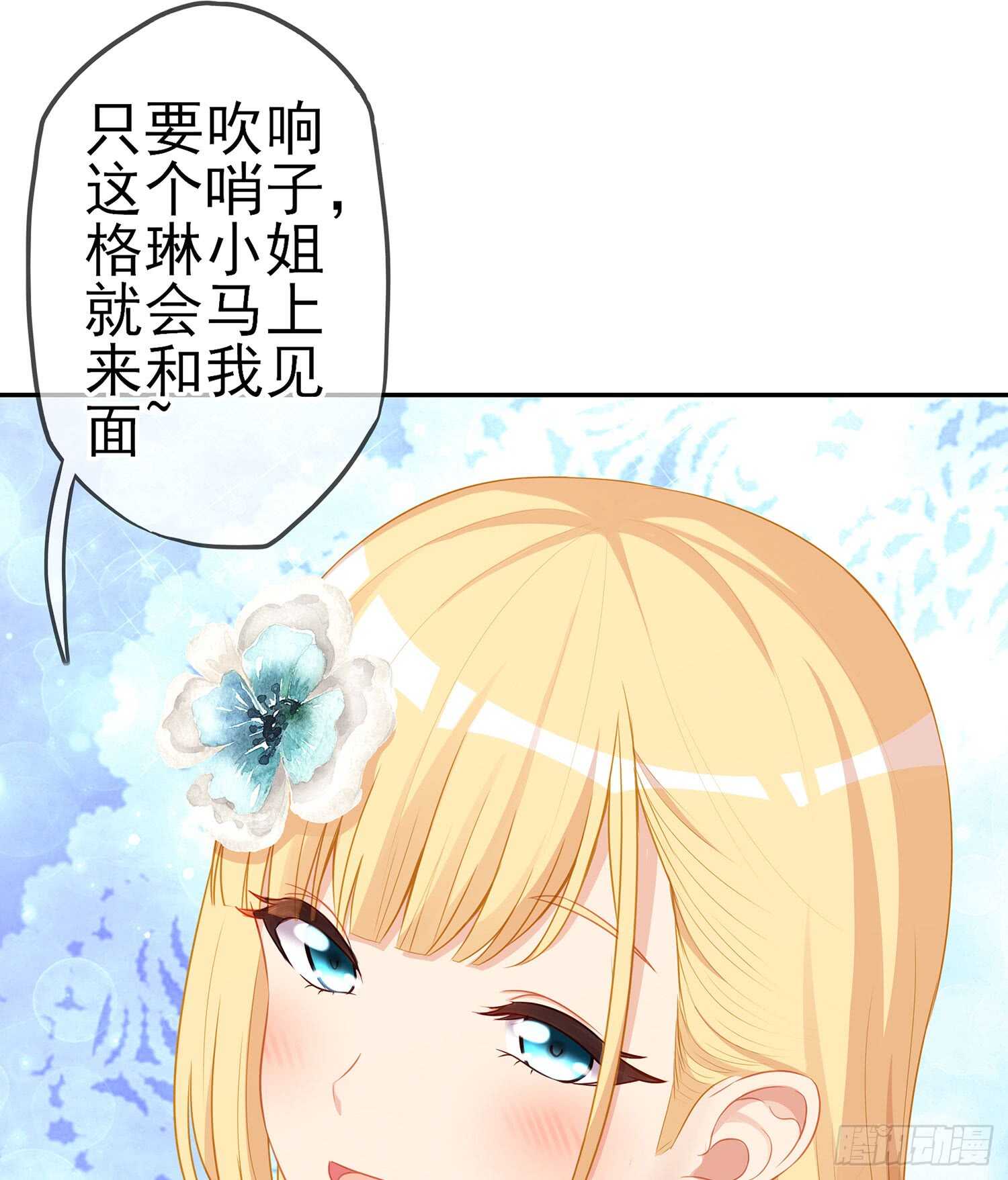 幸福(1/3)-第88话