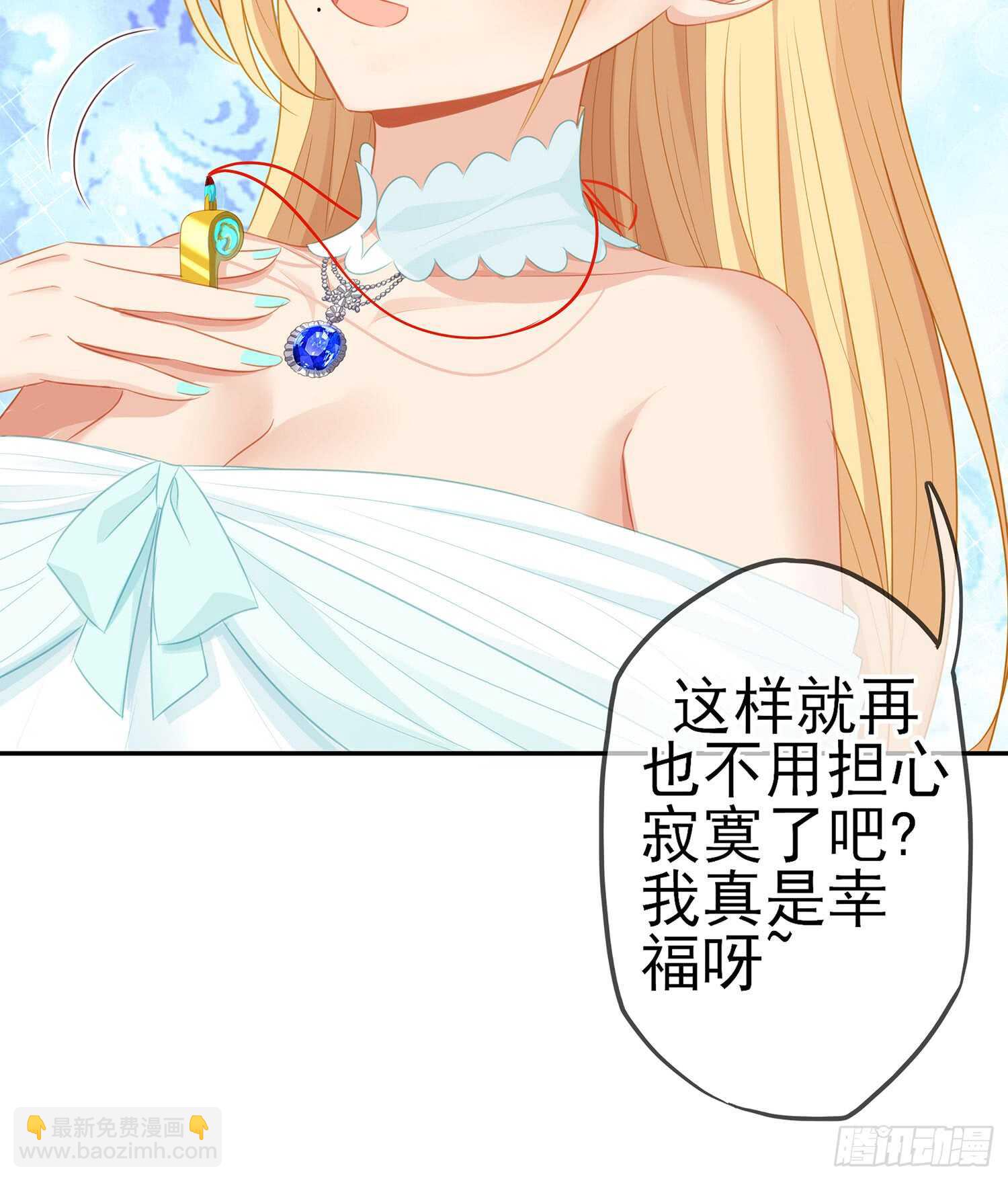 幸福(1/3)-第88话