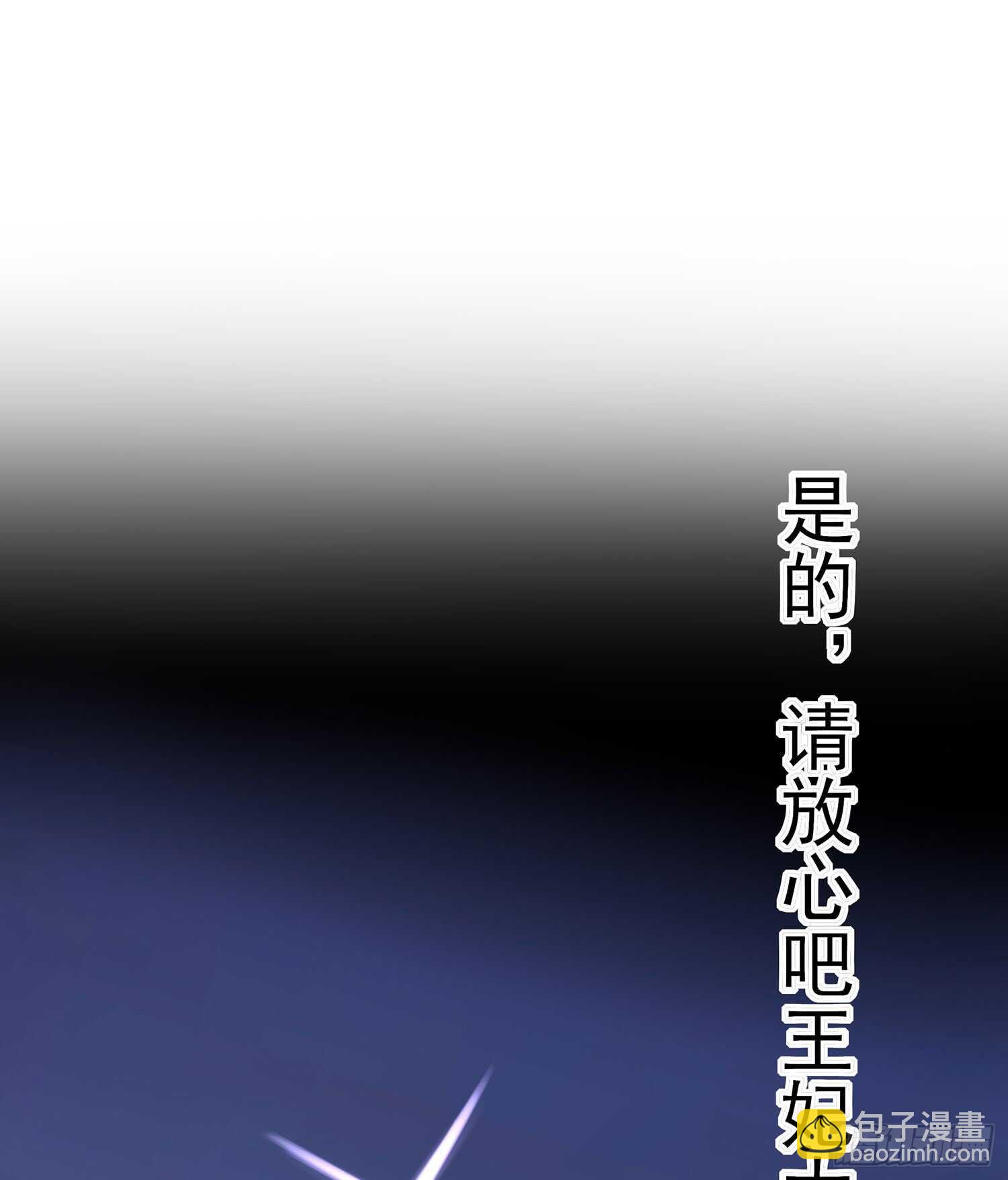 幸福(1/3)-第88话