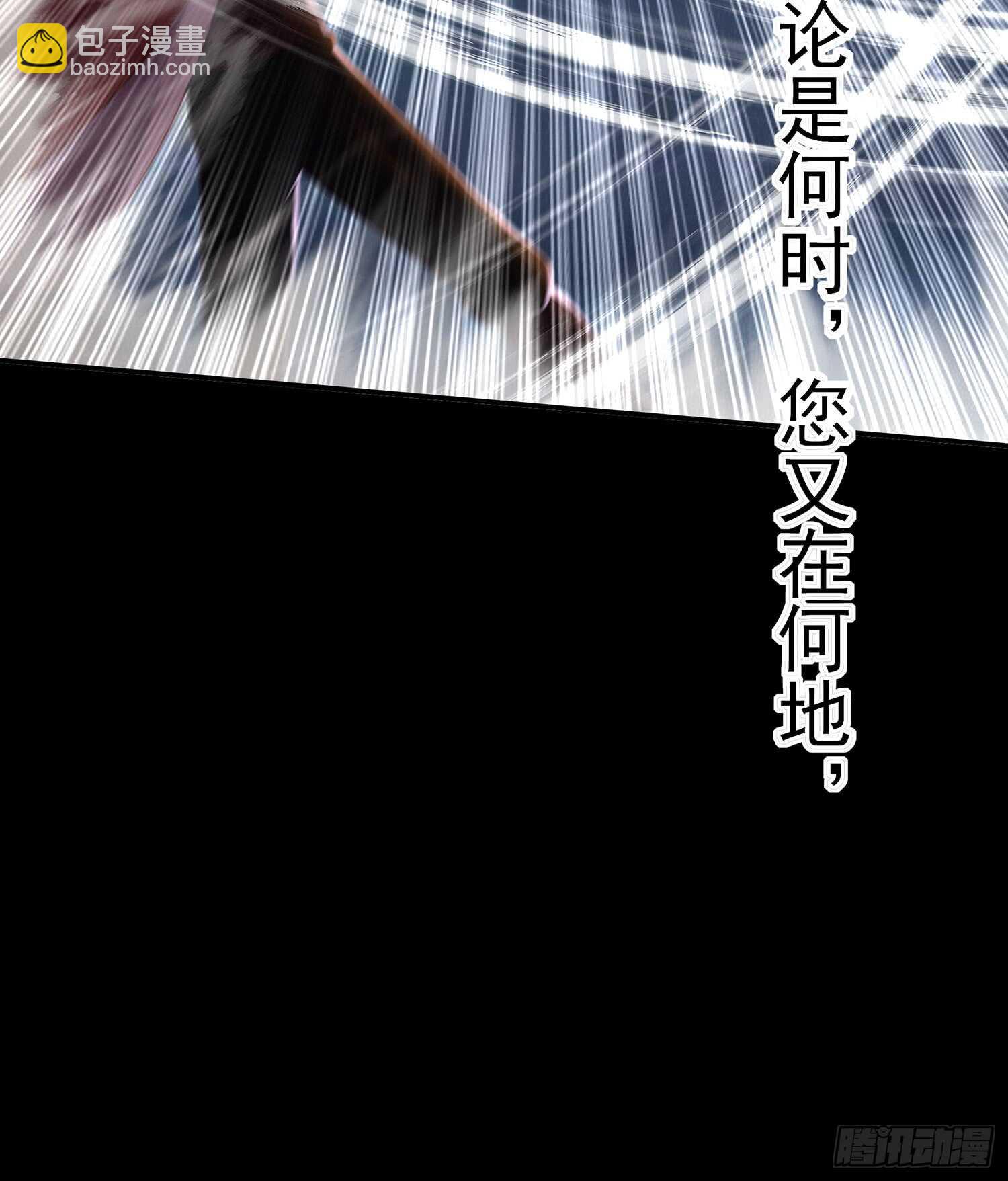 幸福(1/3)-第88话