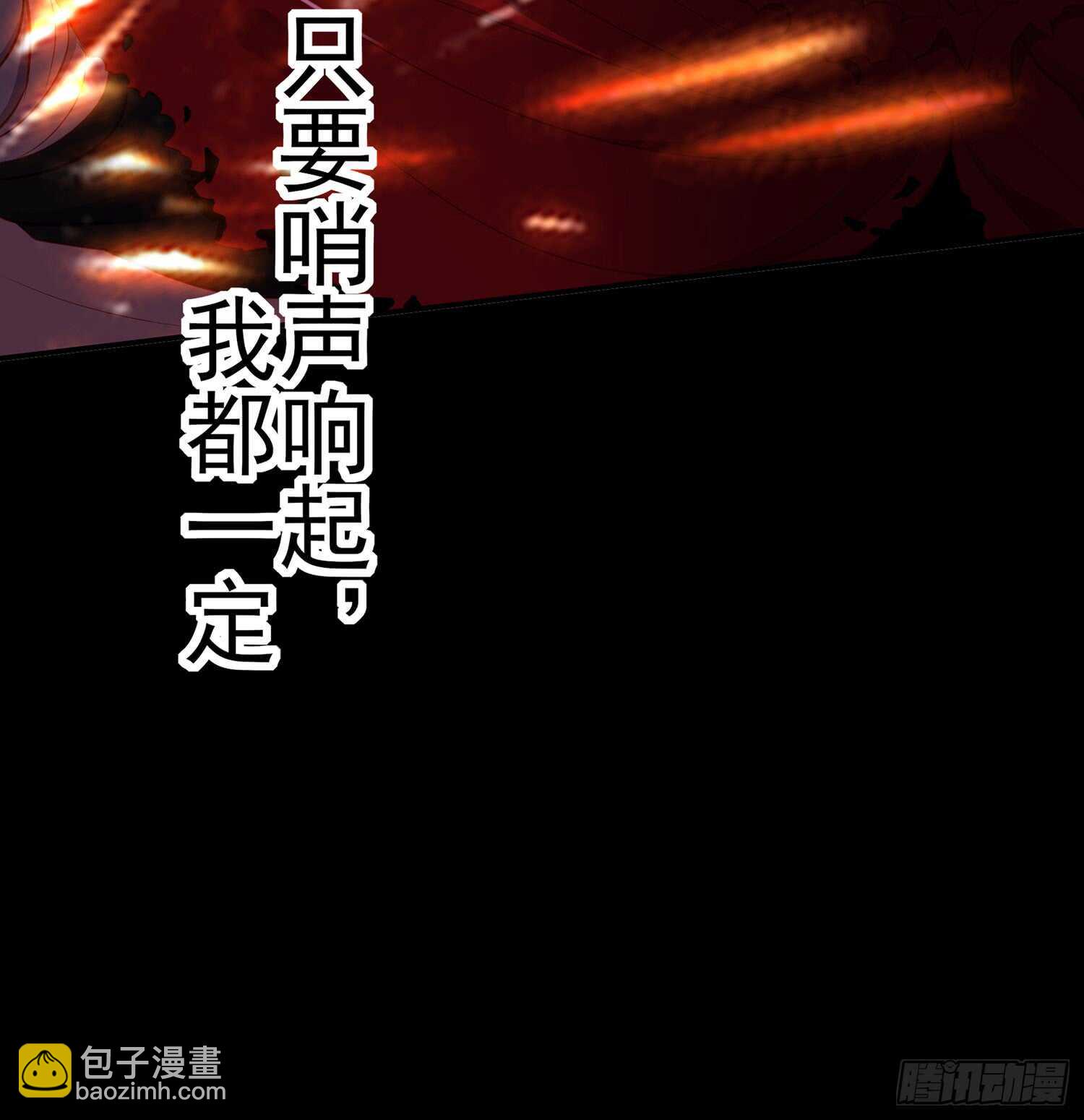 幸福(1/3)-第88话