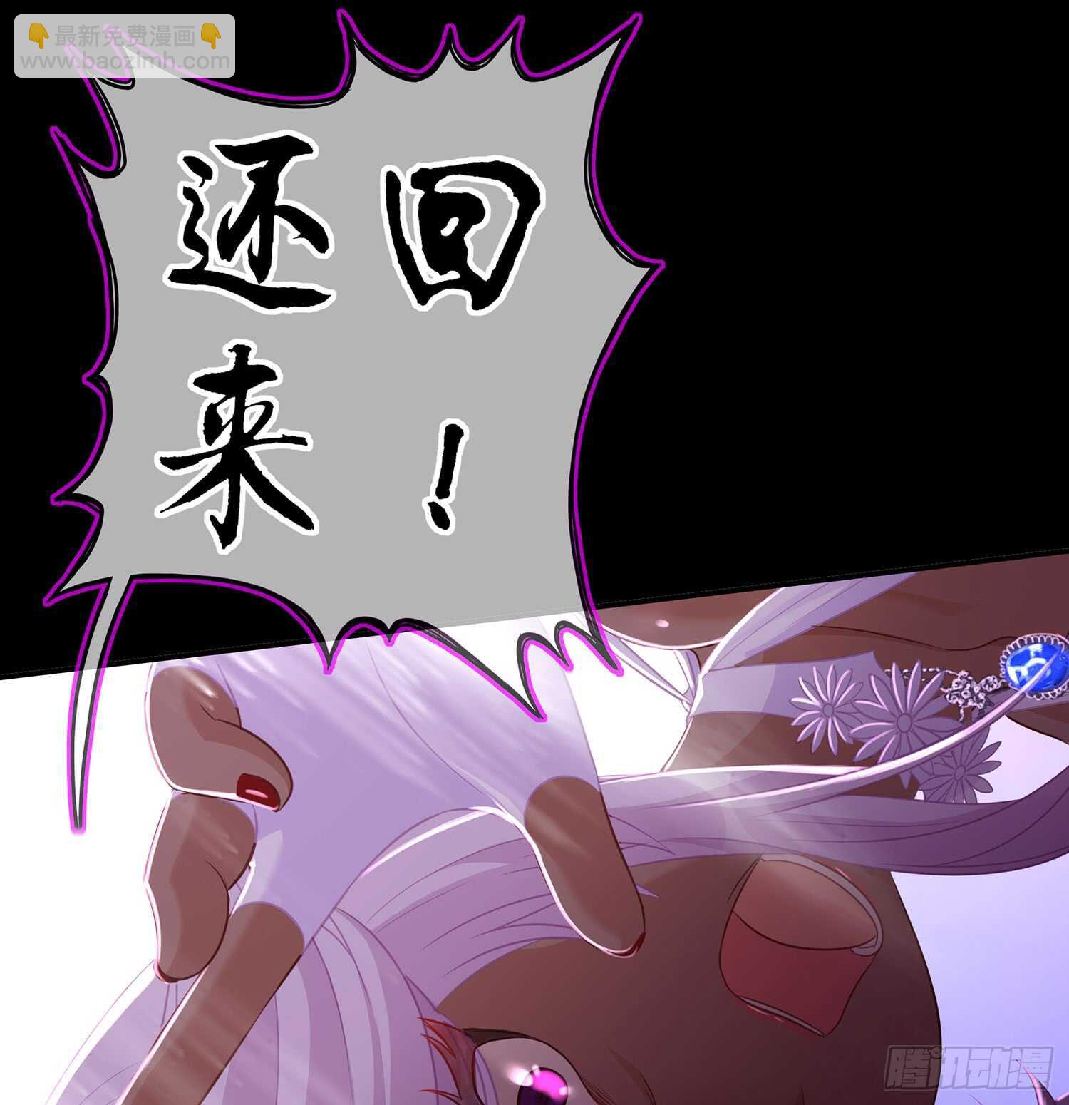 幸福(1/3)-第88话