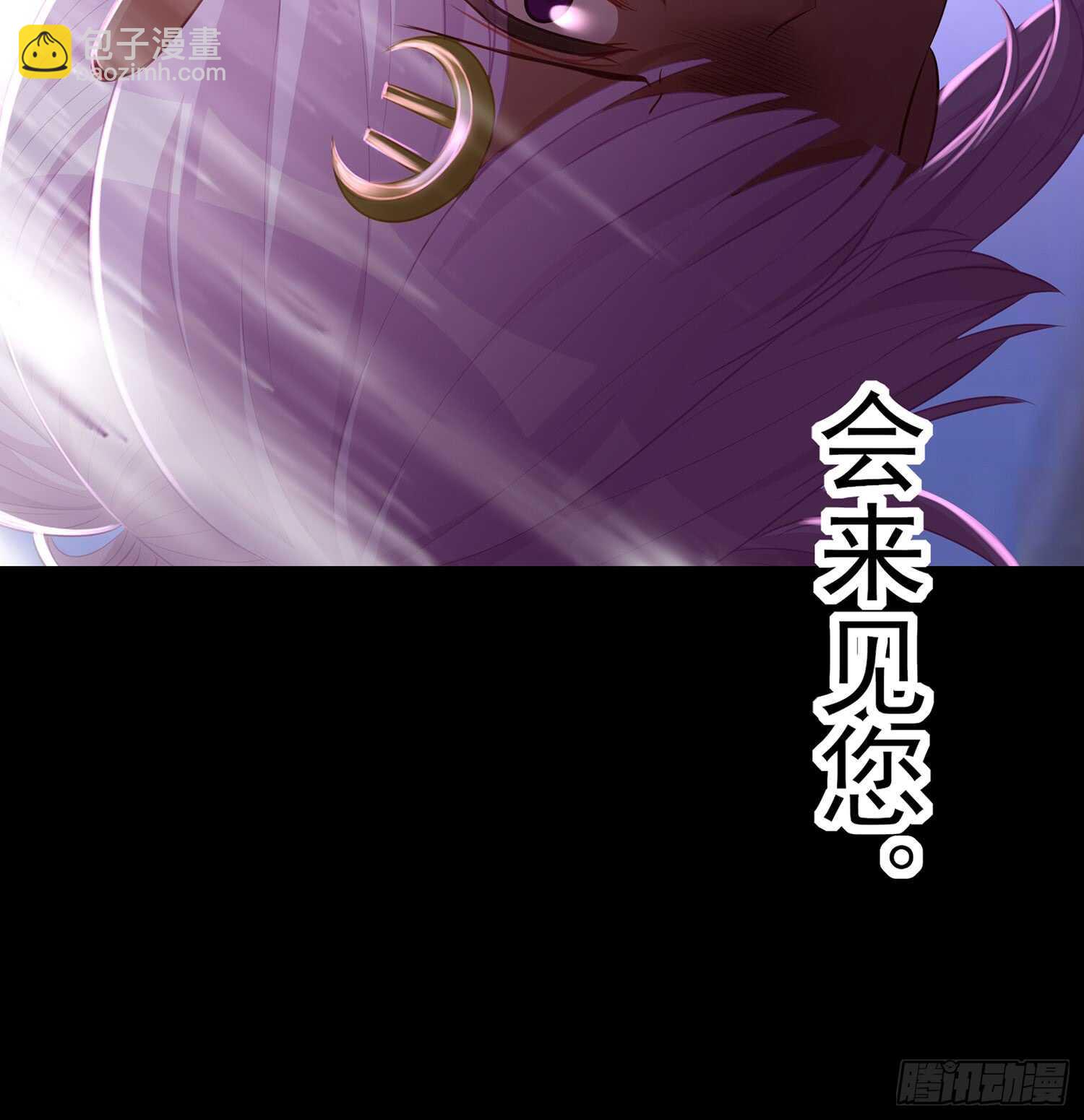 幸福(1/3)-第88话